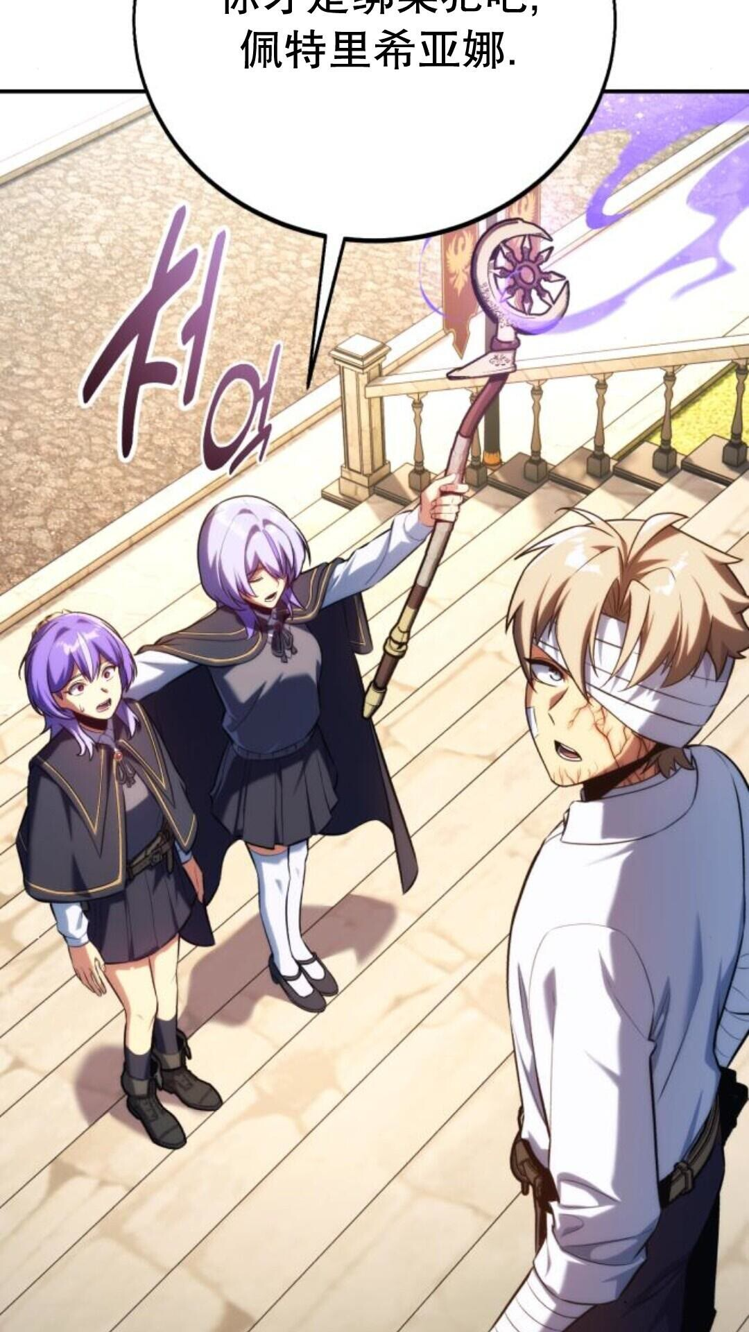 第105话 第123页