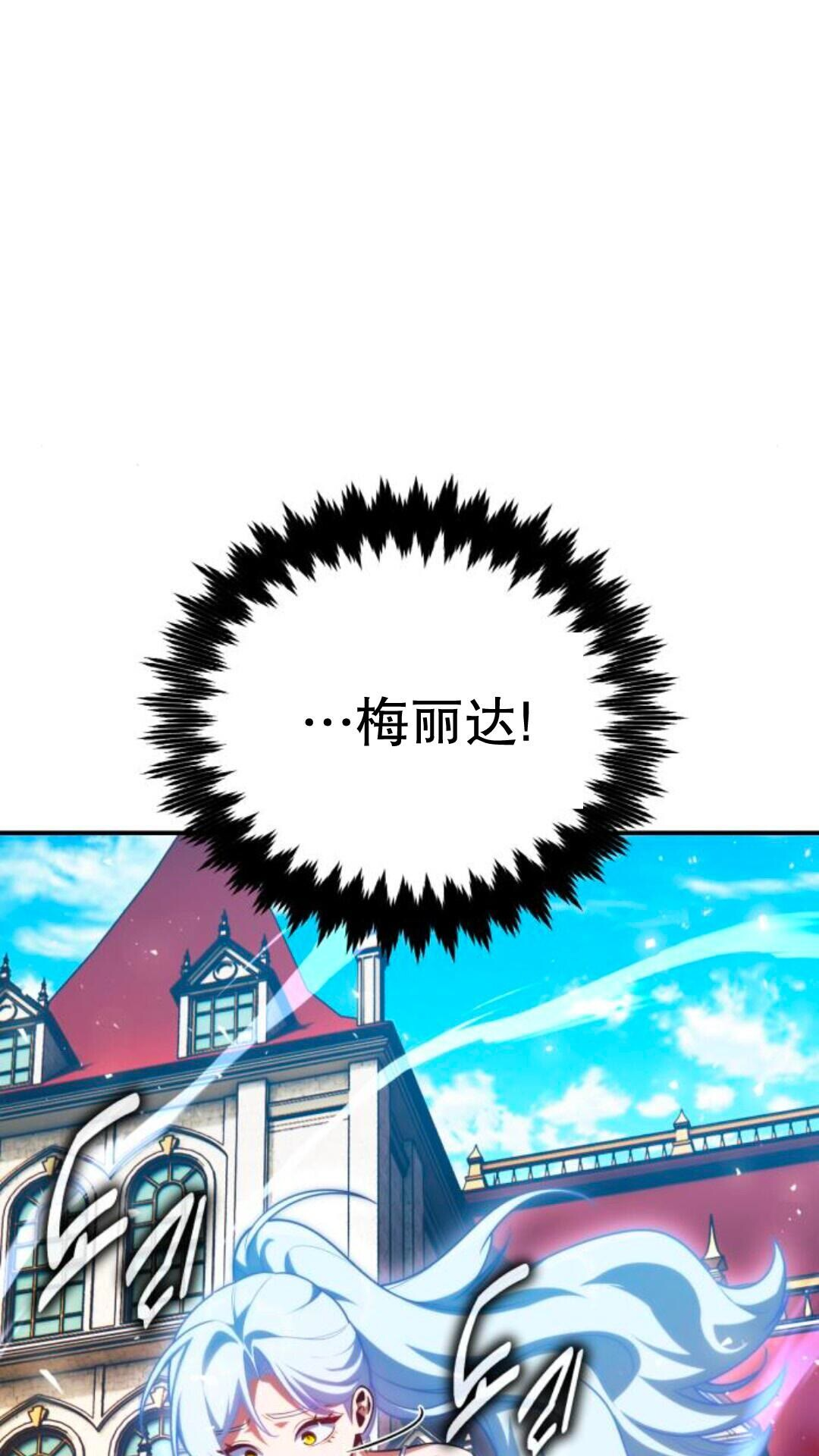 第105话 第126页