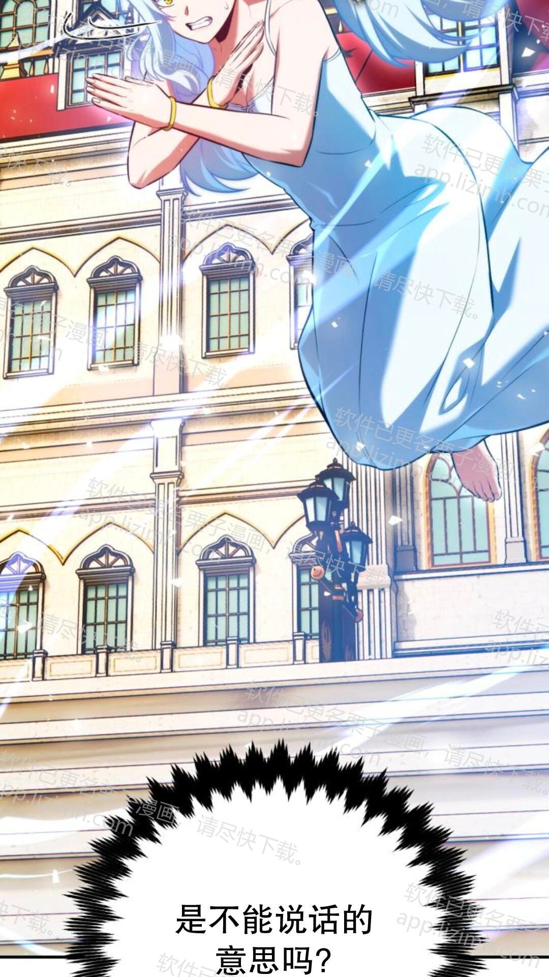 第105话 第127页