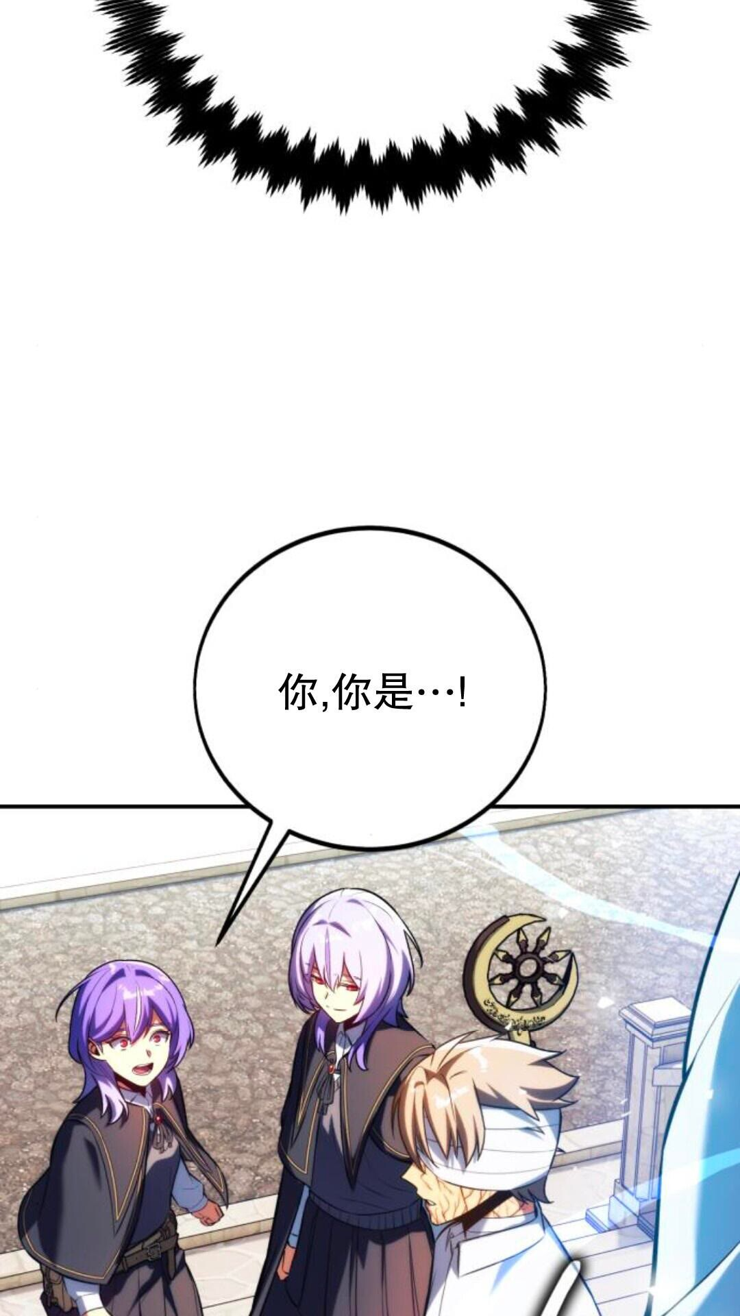 第105话 第128页