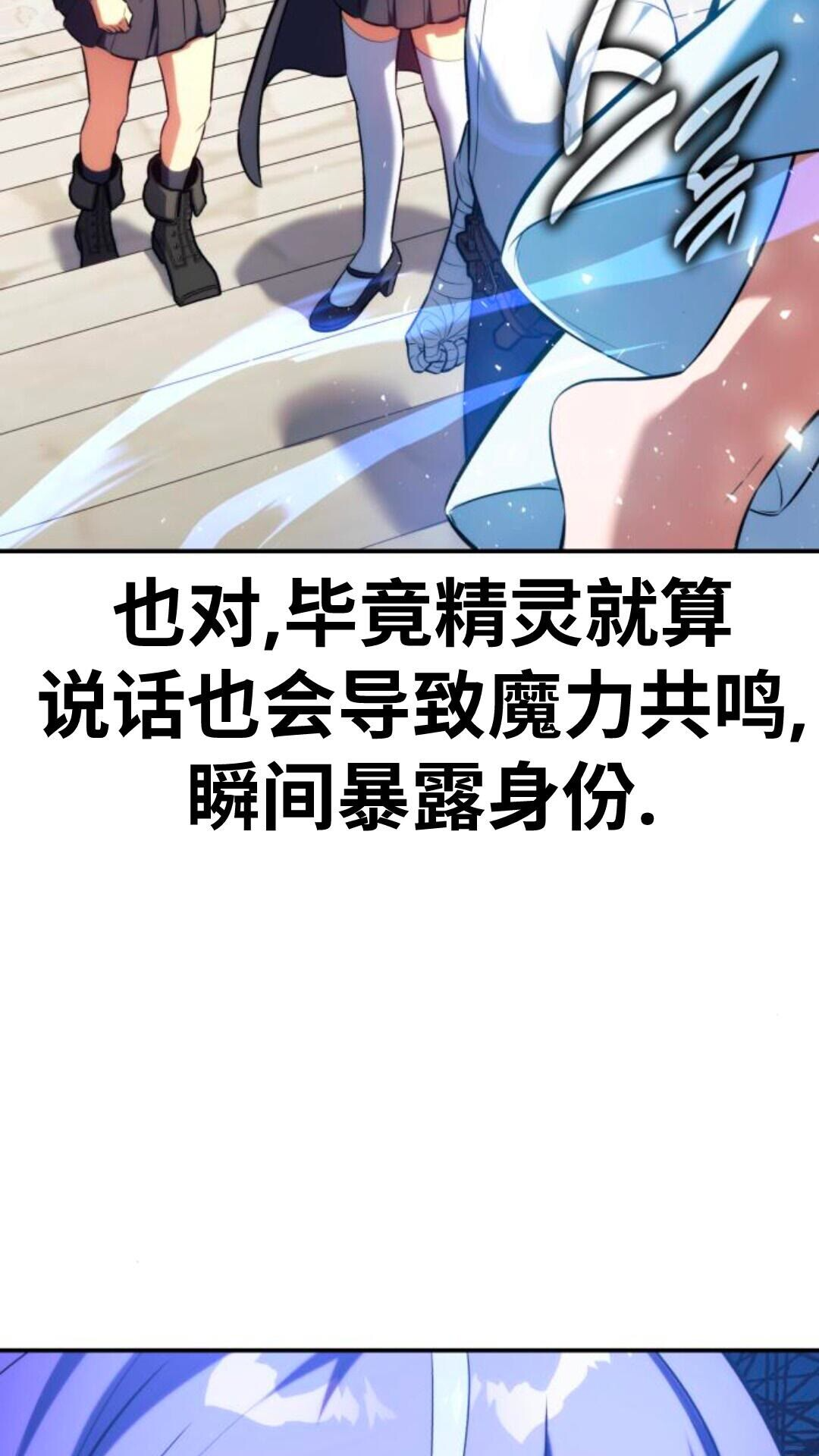 第105话 第129页
