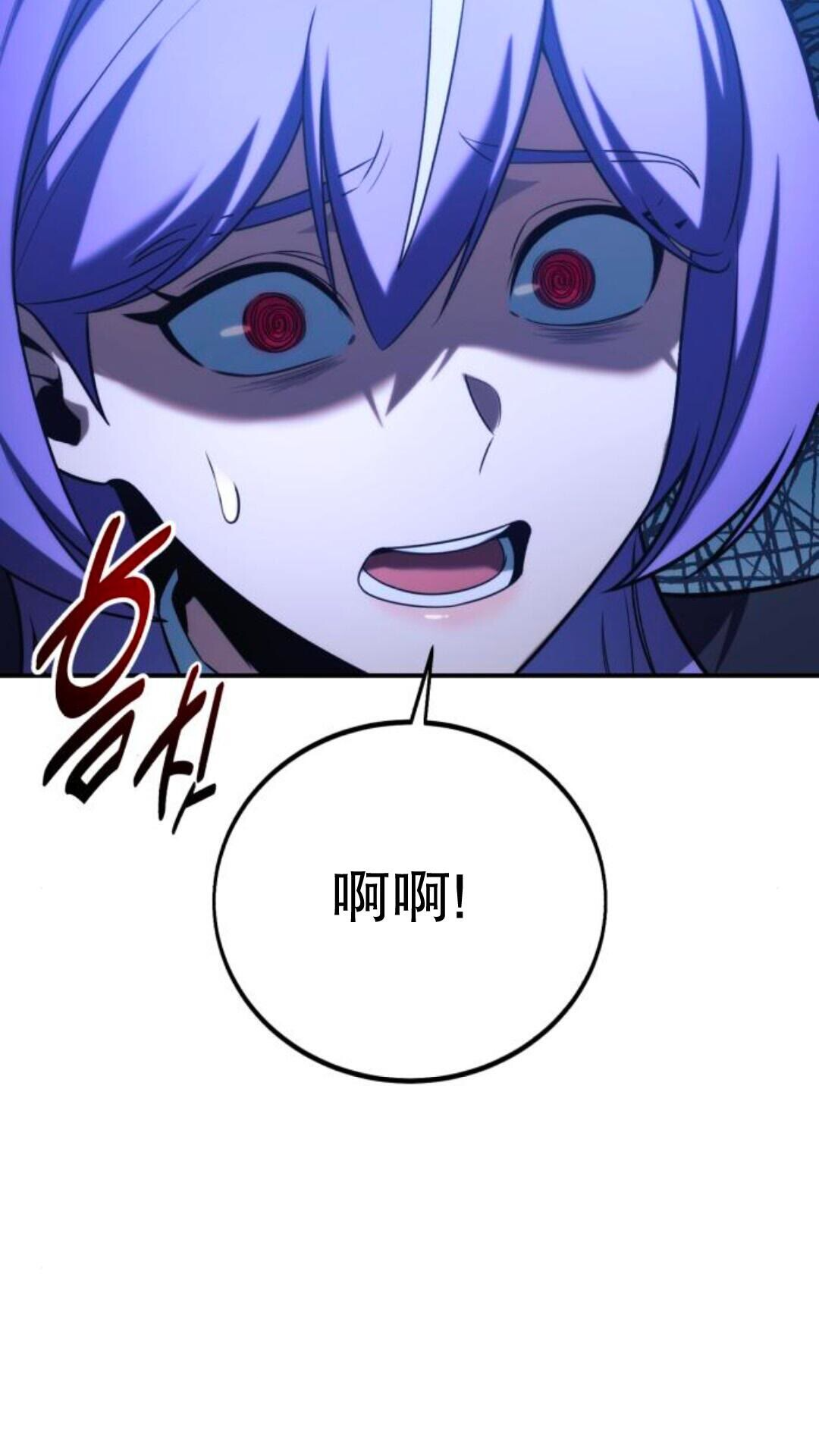 第105话 第130页