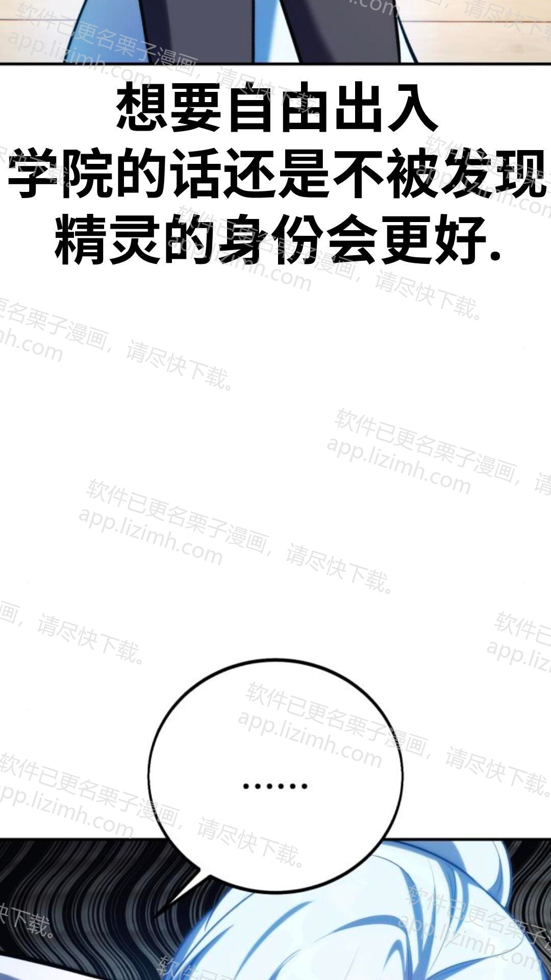 第105话 第132页