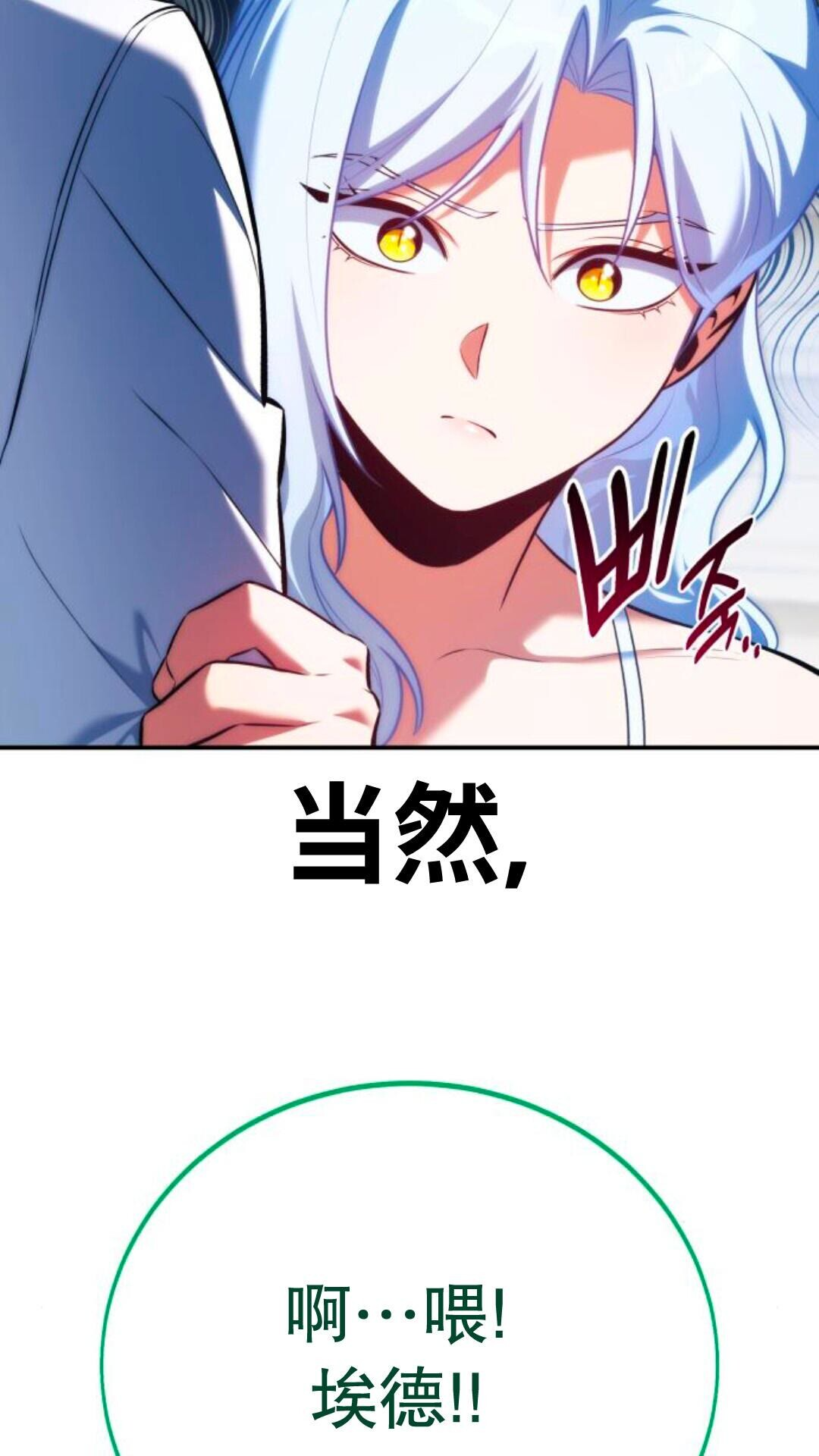 第105话 第133页