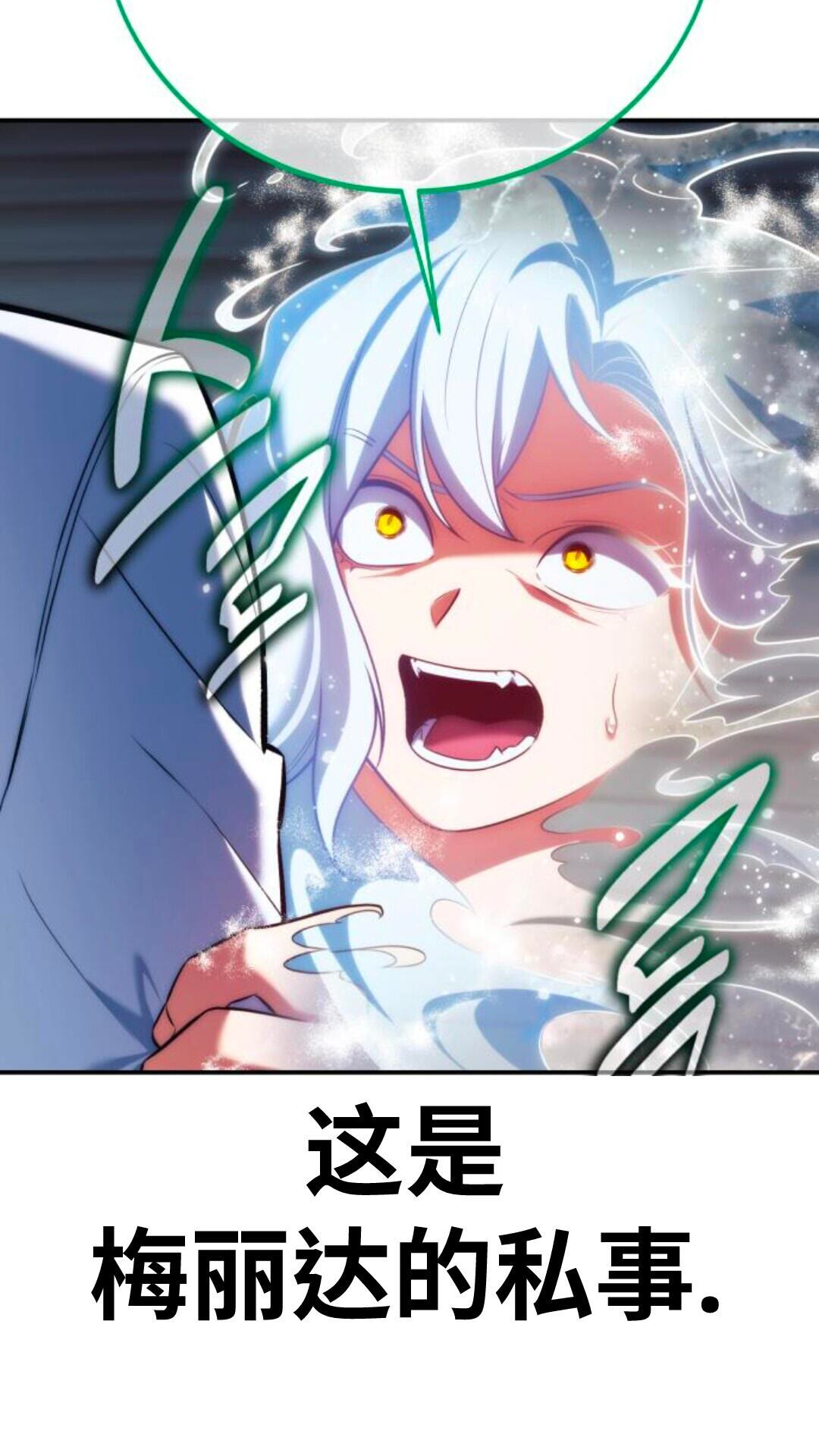 第105话 第134页