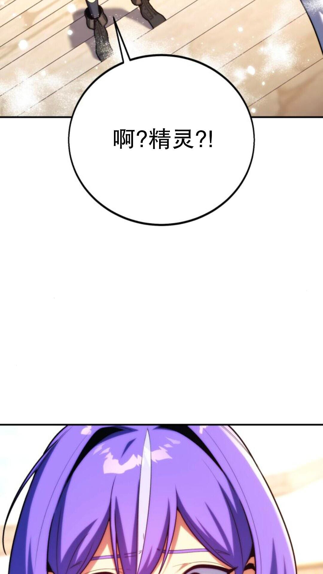 第105话 第136页