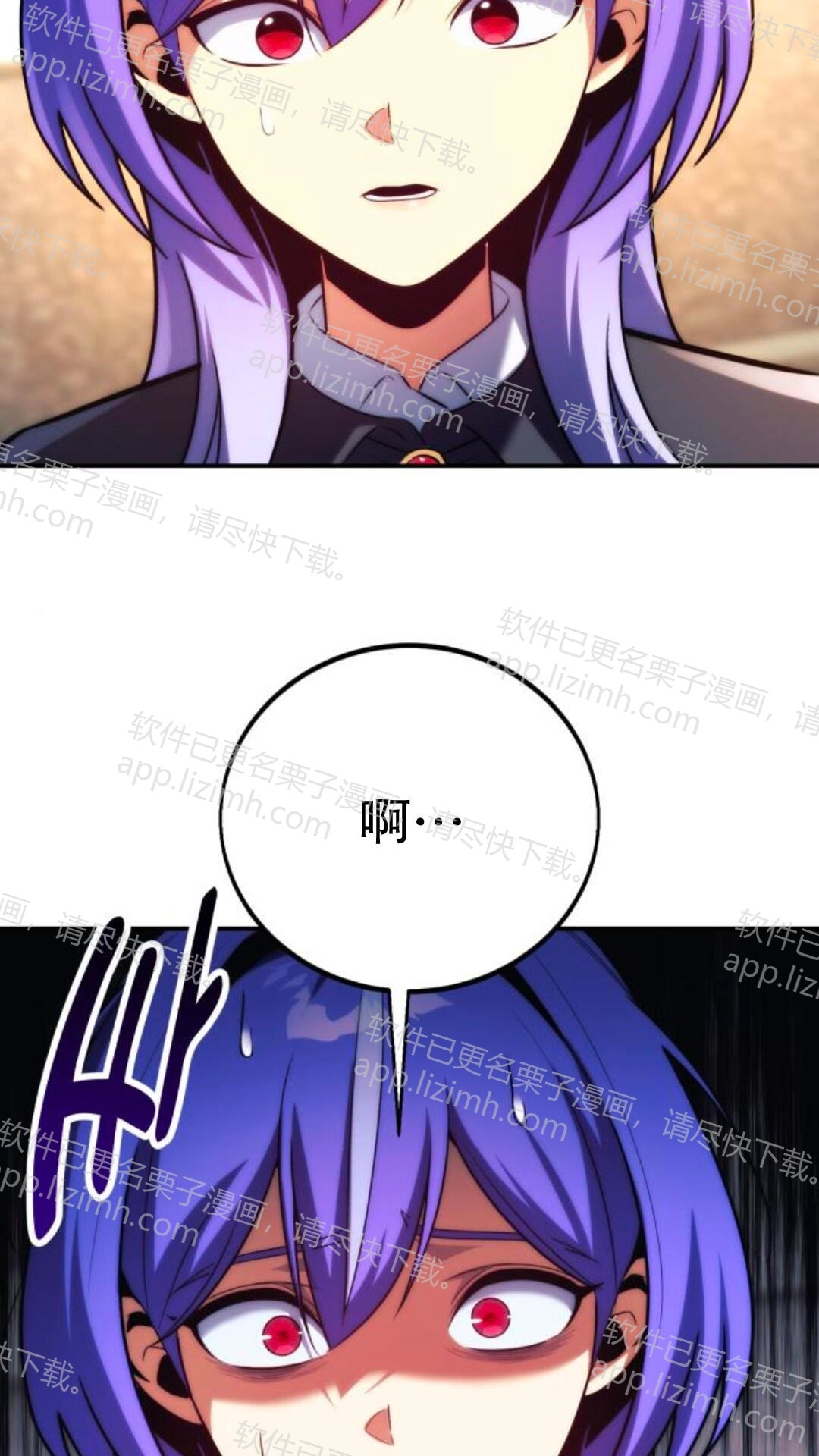 第105话 第137页