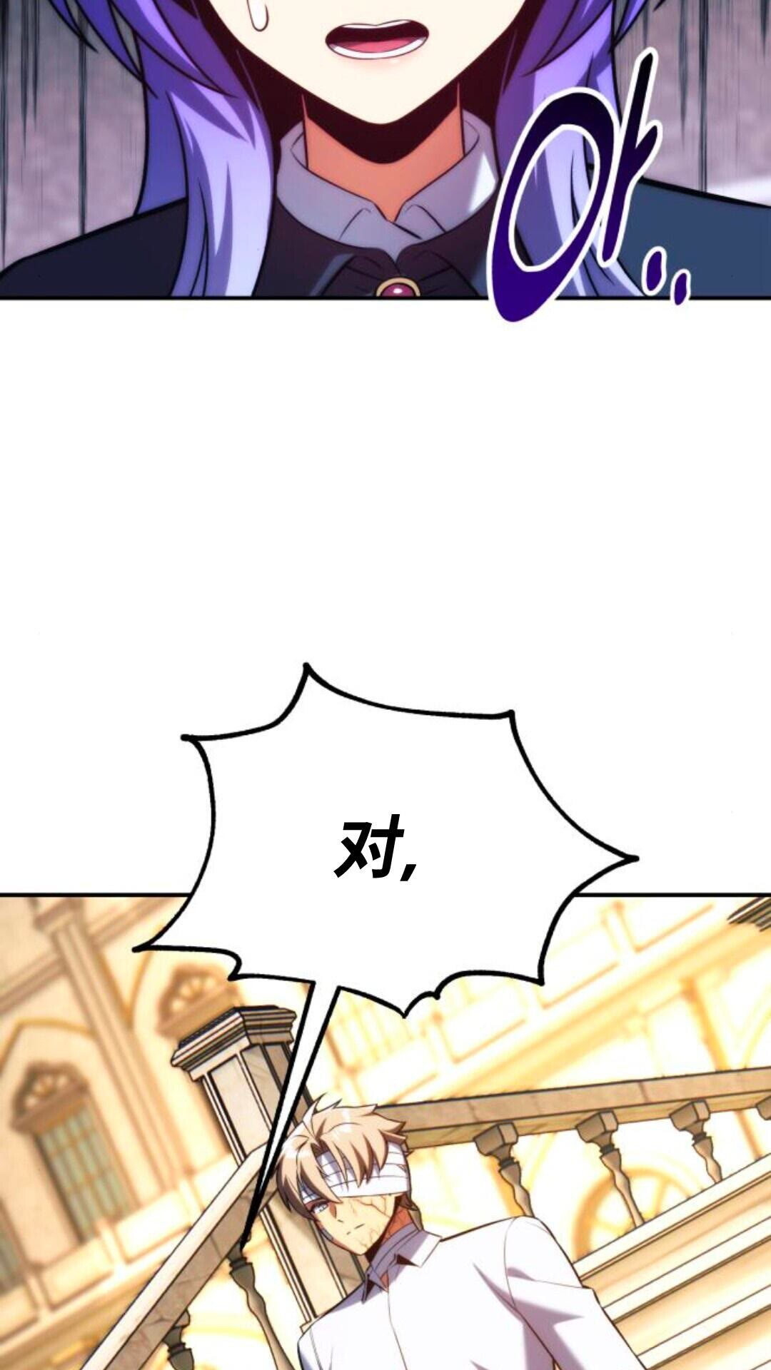 第105话 第138页