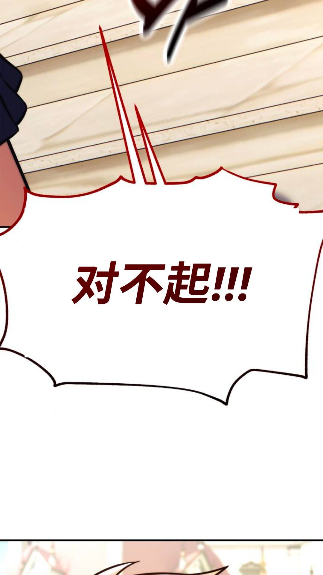 第105话 第140页