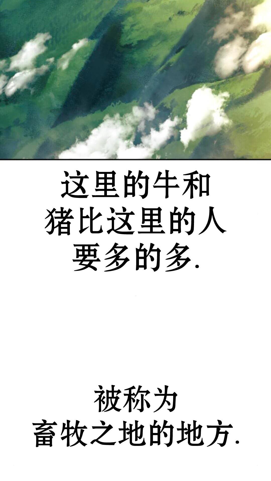 第106话 第2页