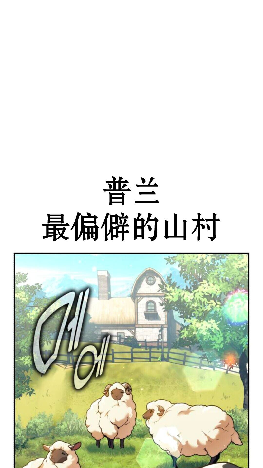 第106话 第3页