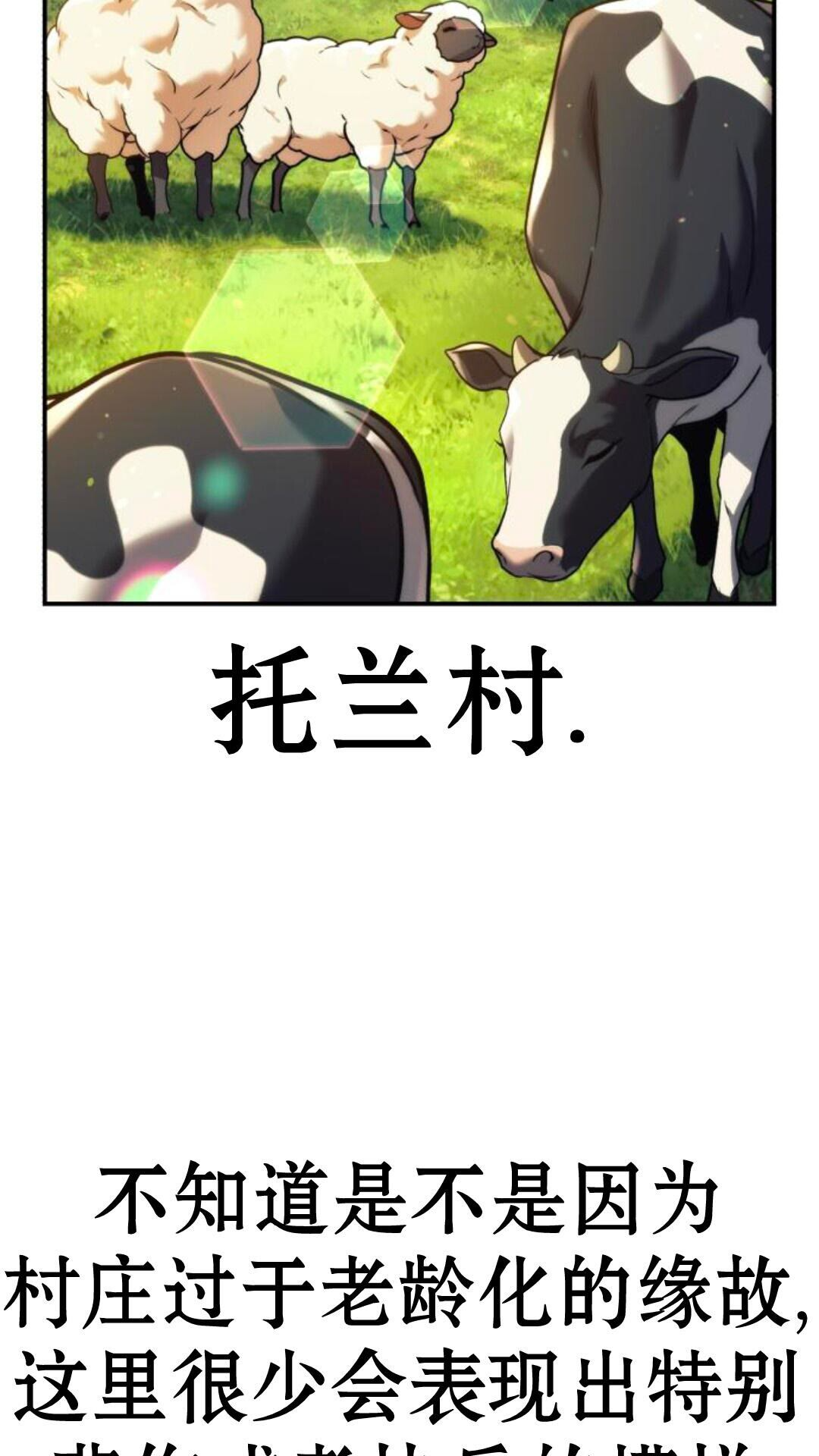 第106话 第4页