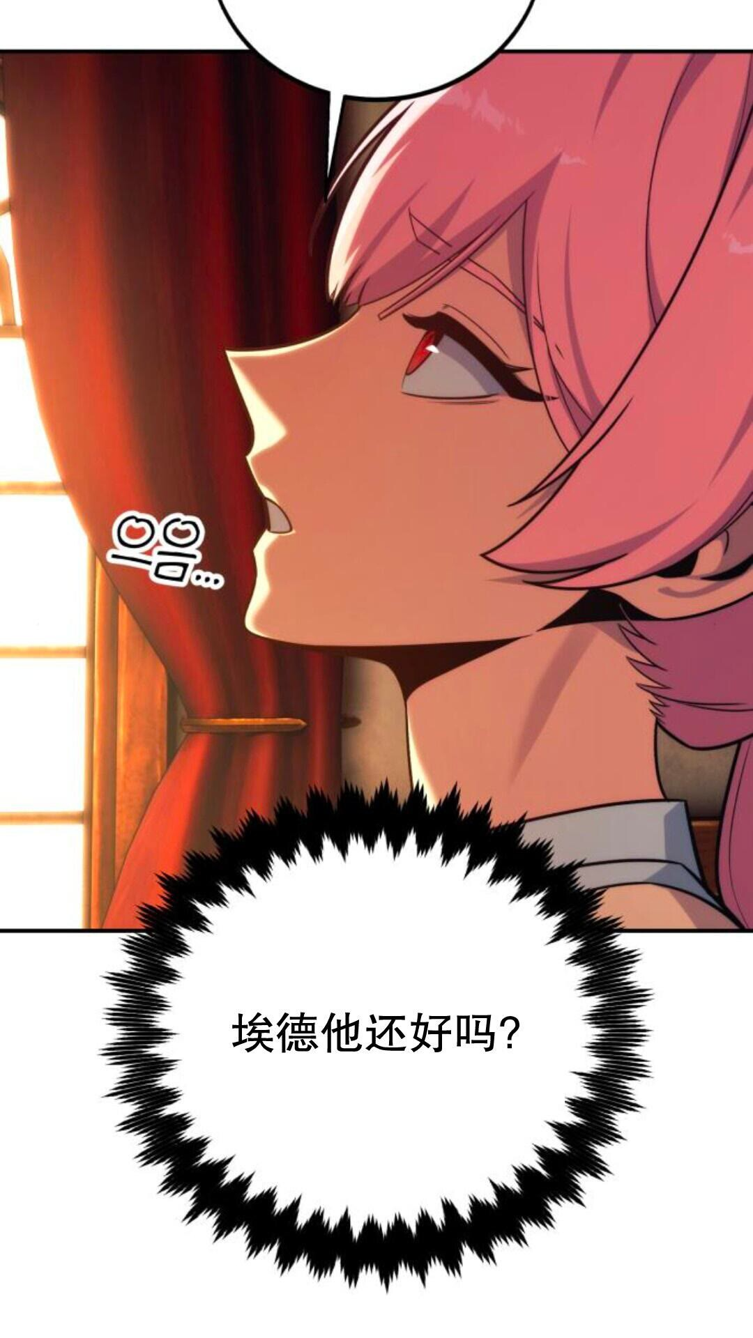 第106话 第11页
