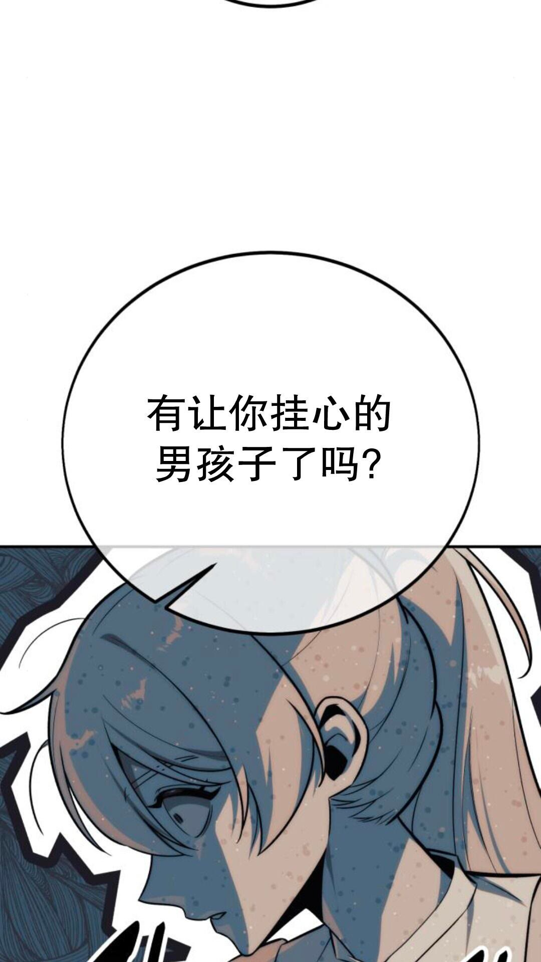 第106话 第16页