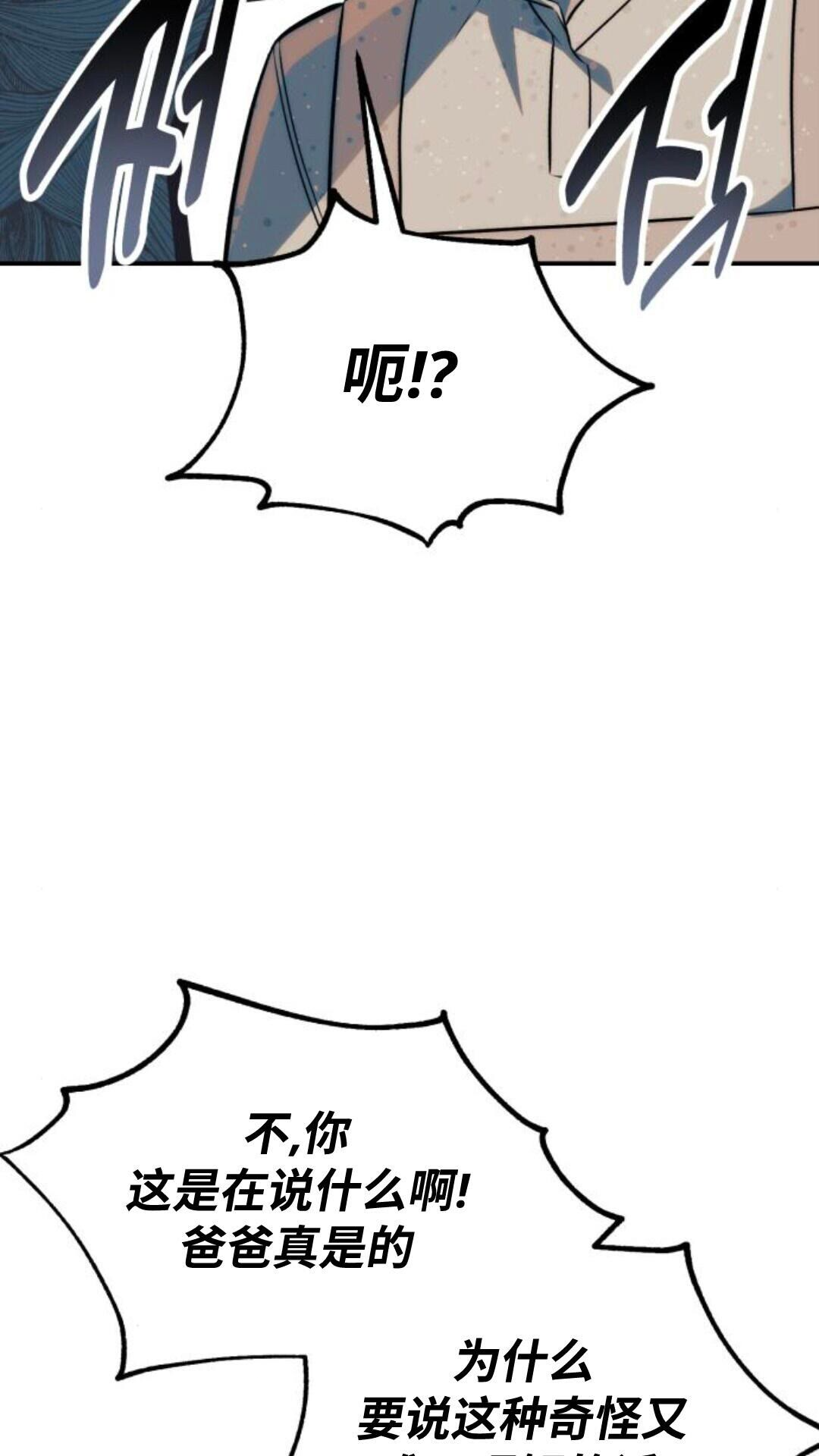 第106话 第17页
