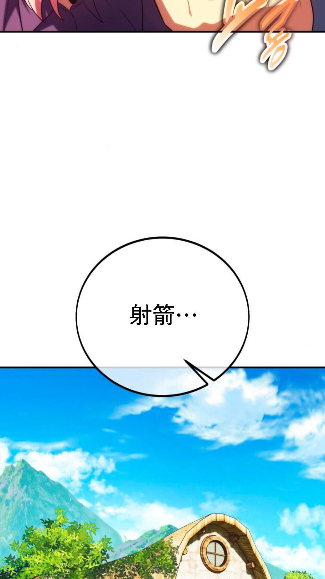 第106话 第39页