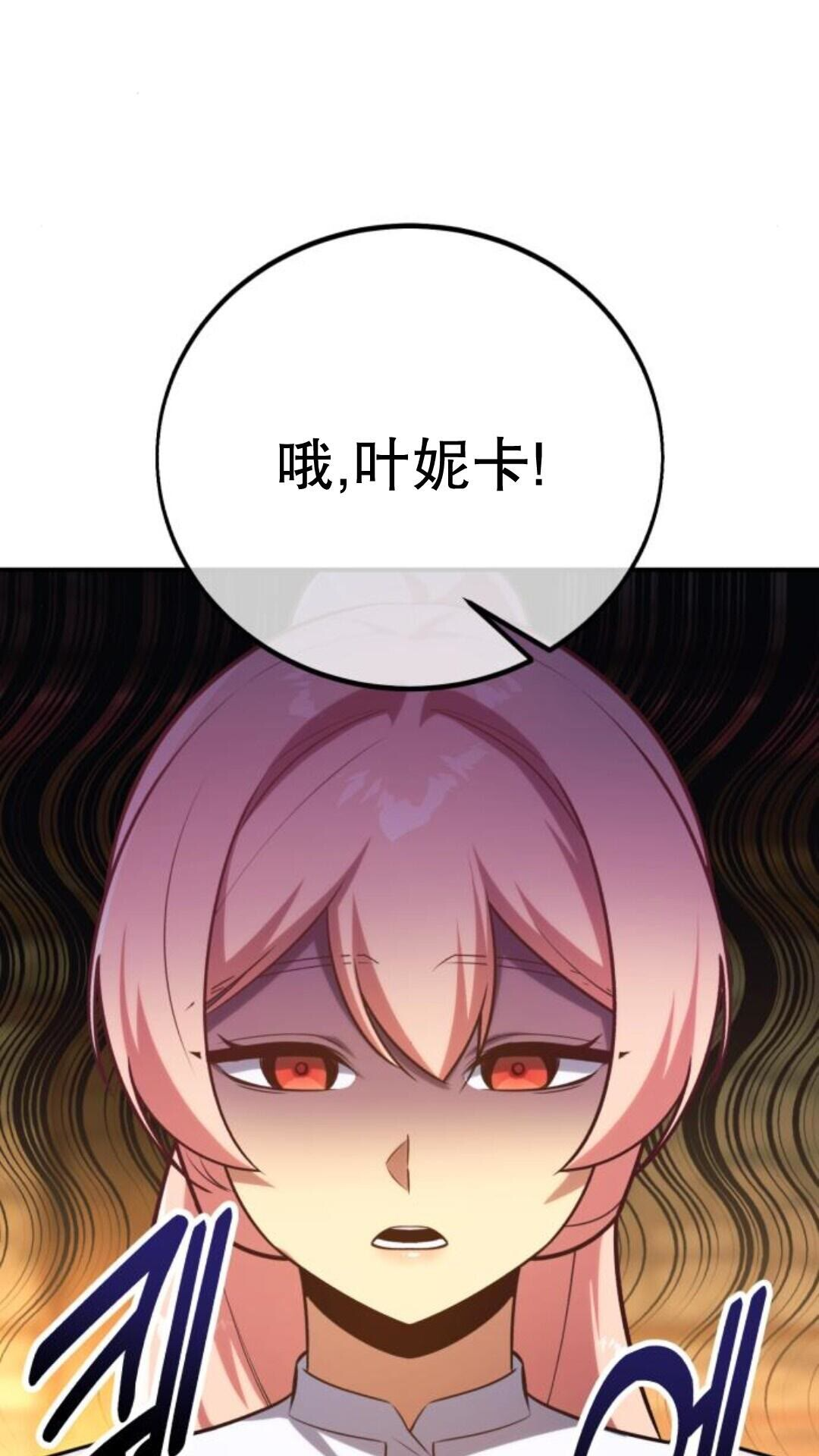 第106话 第42页