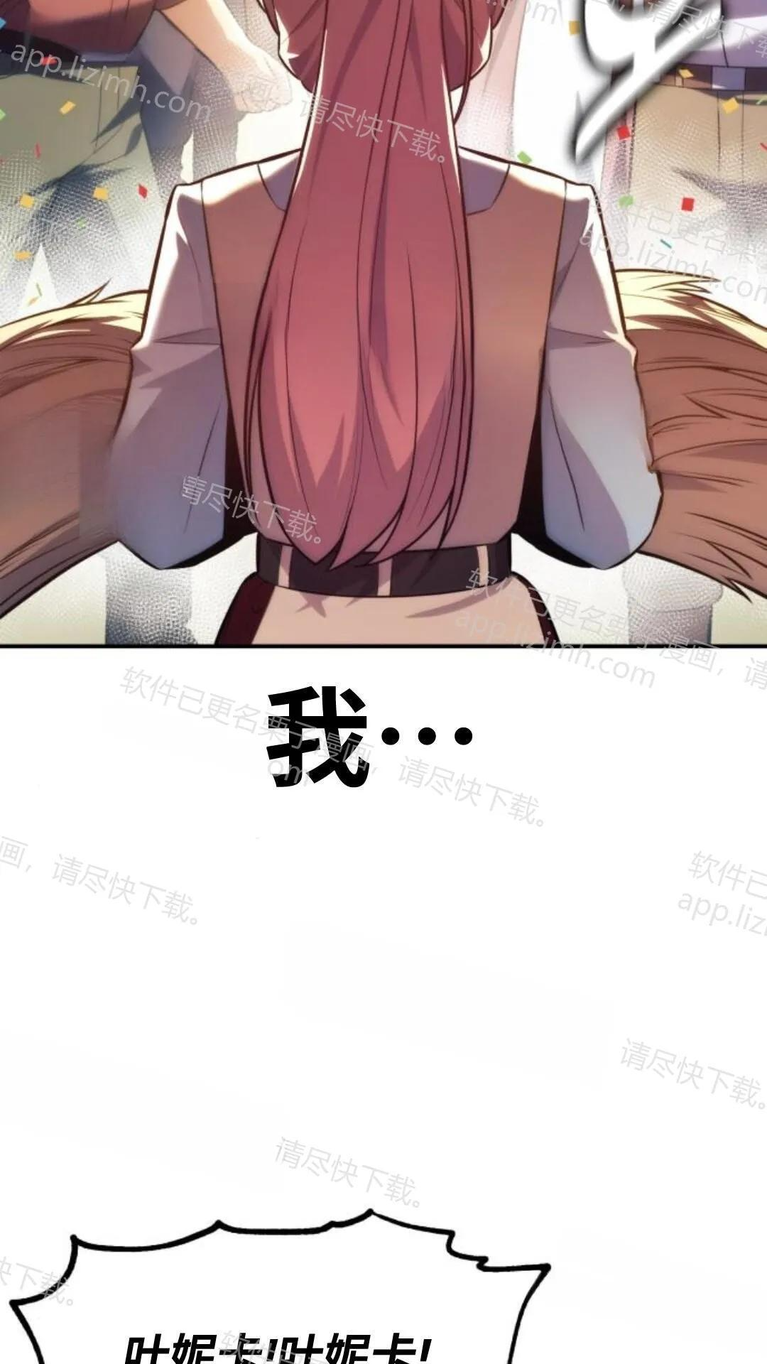 第106话 第48页