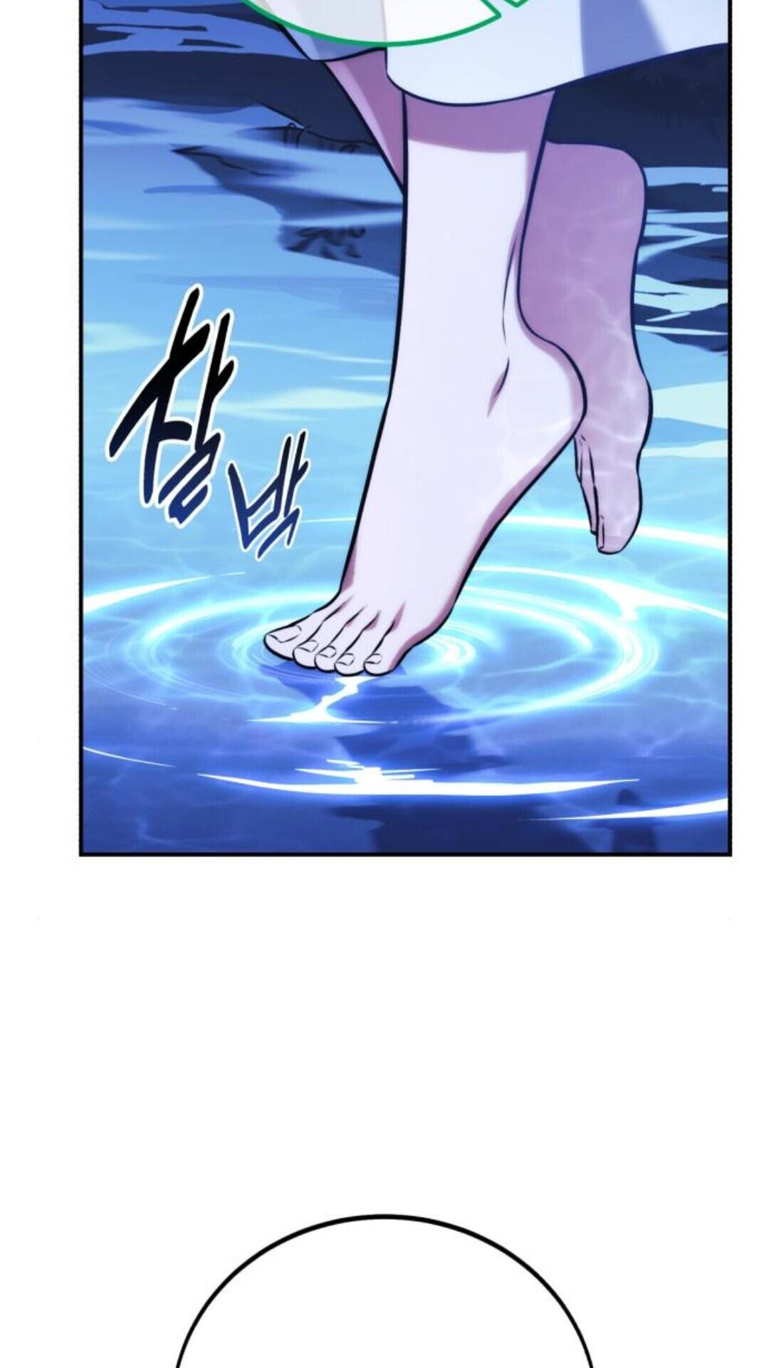 第106话 第54页