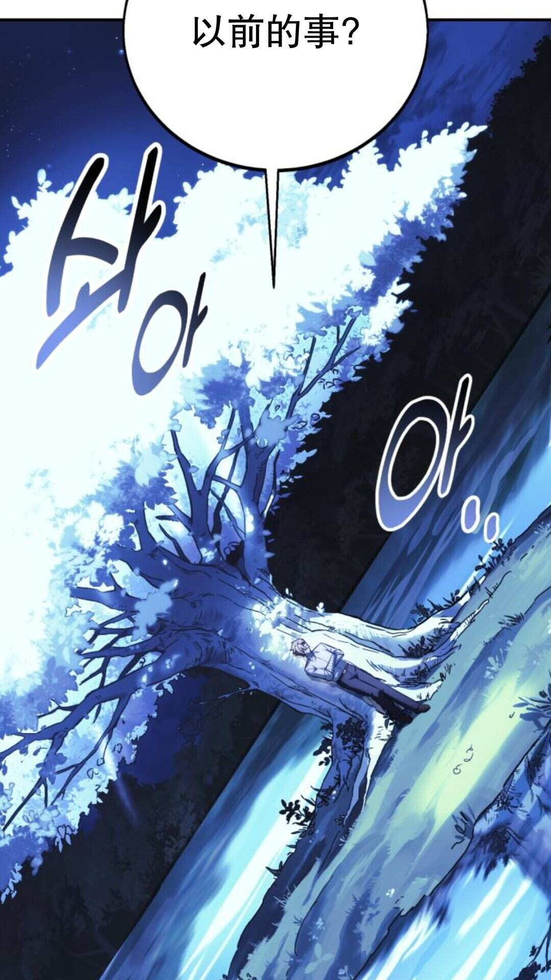 第106话 第55页