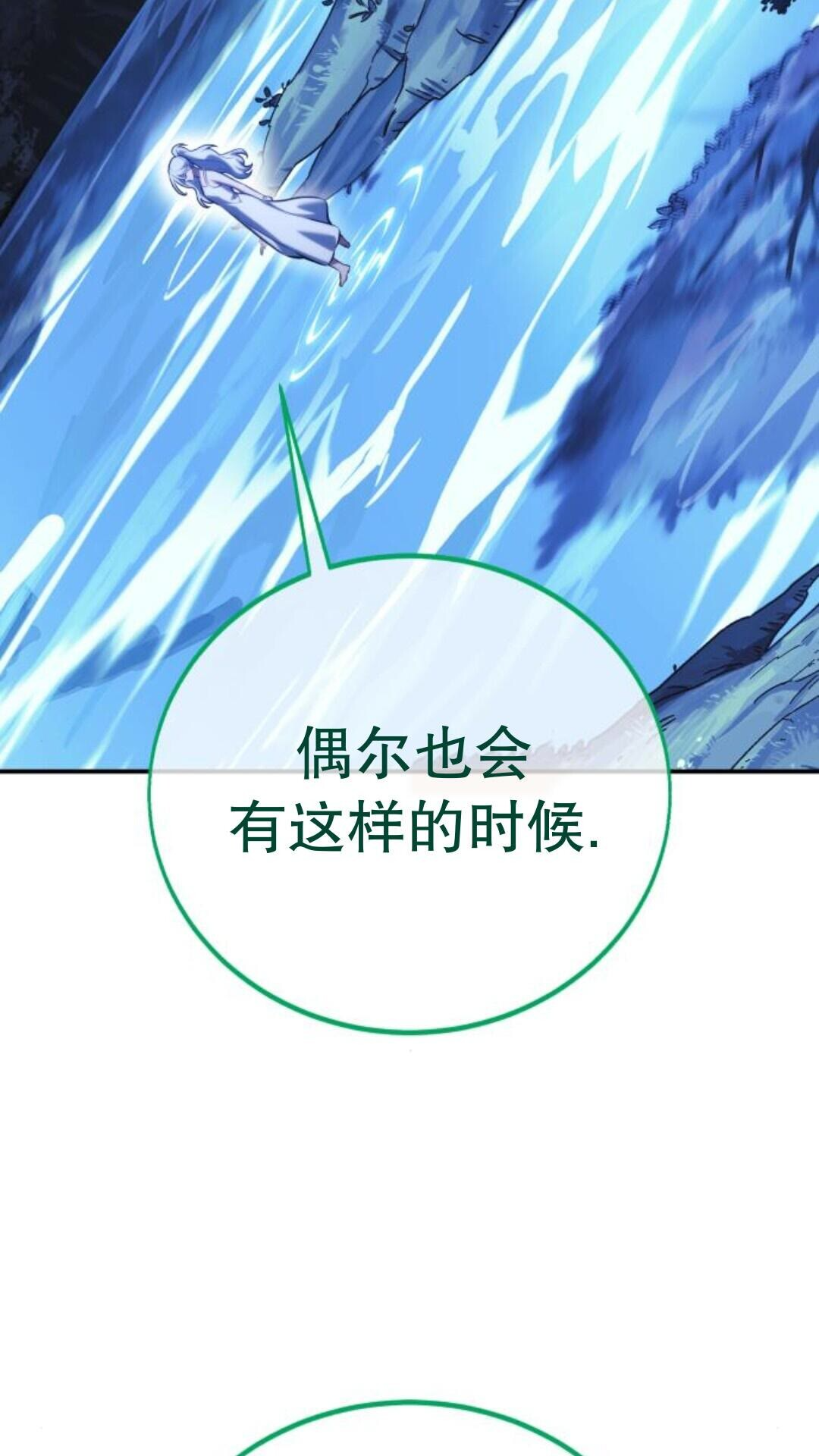 第106话 第56页