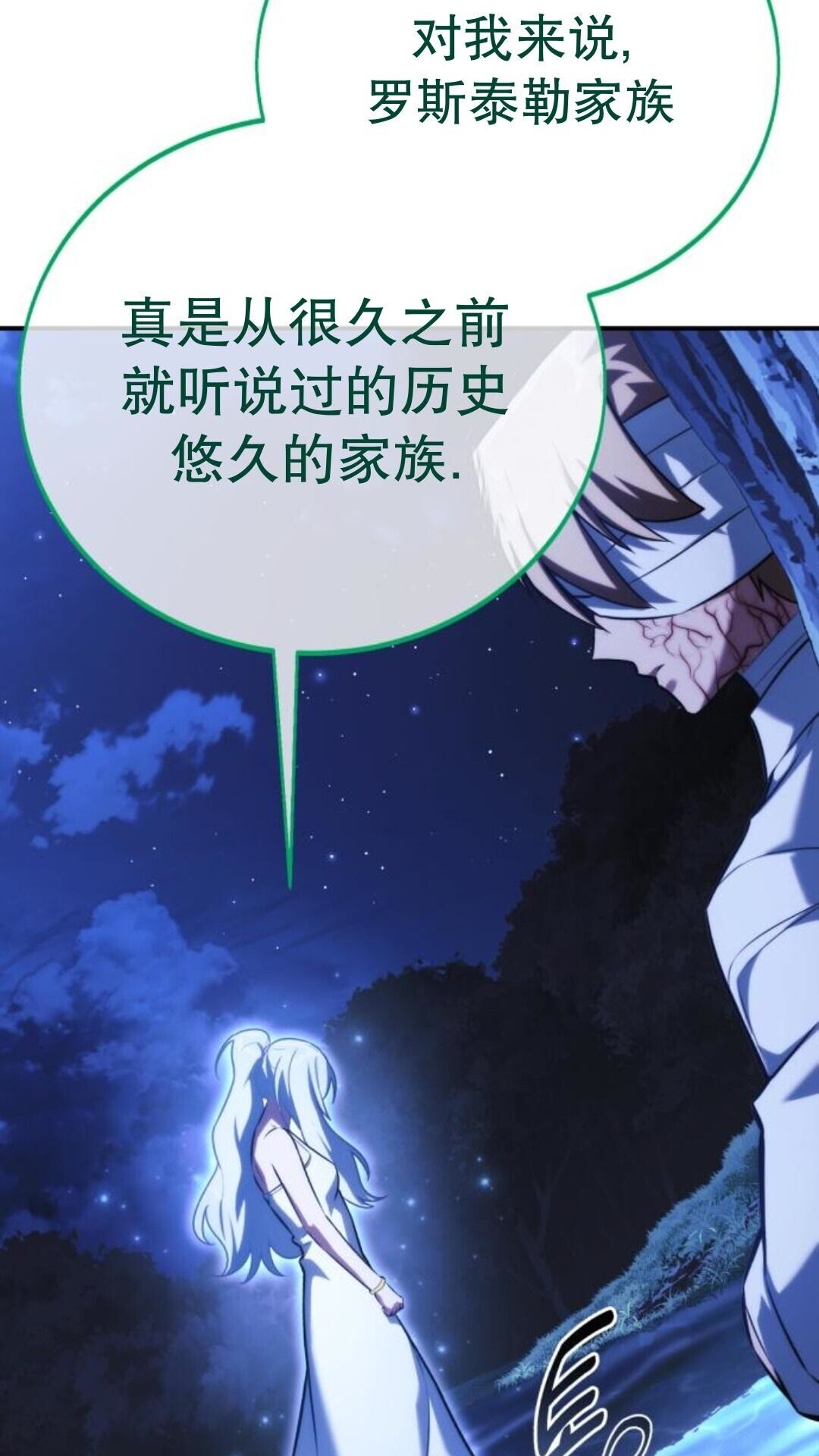 第106话 第59页