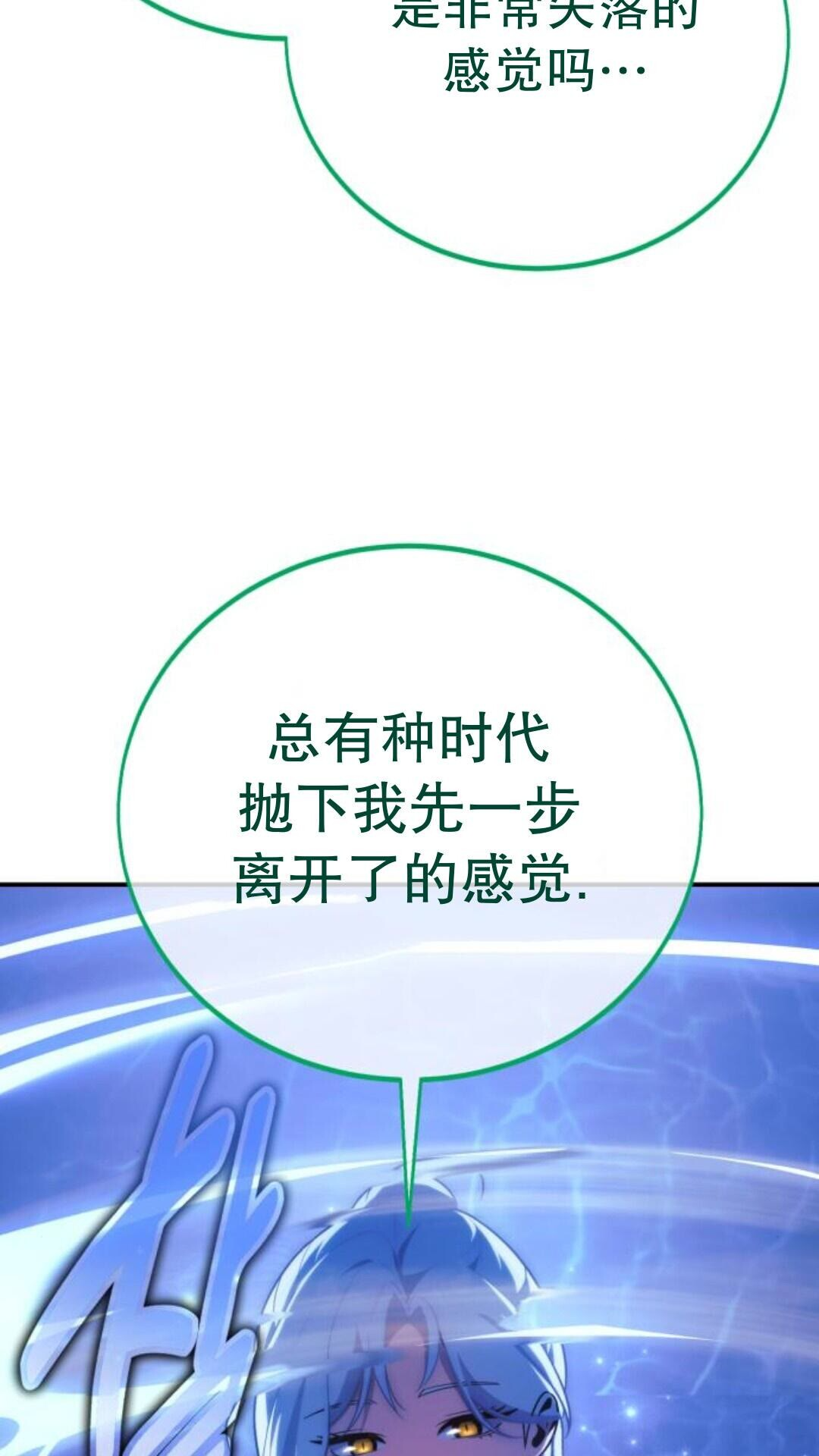 第106话 第62页