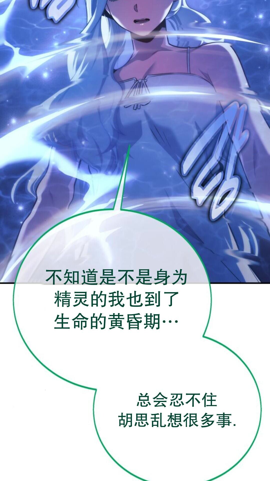 第106话 第63页