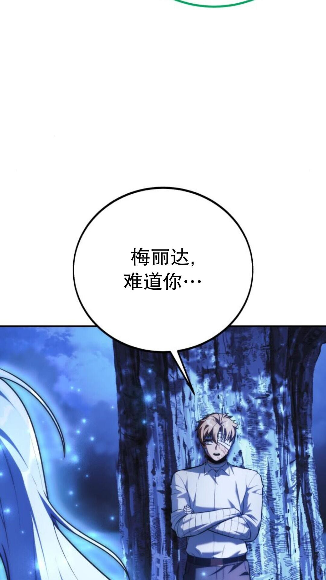 第106话 第64页