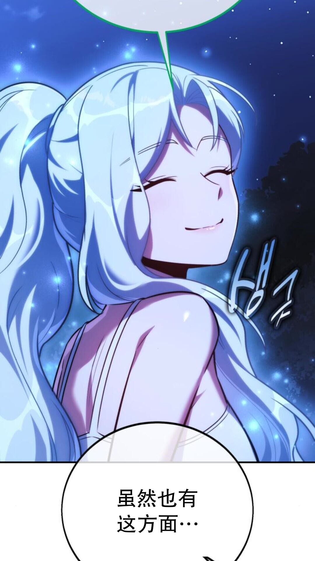 第106话 第66页