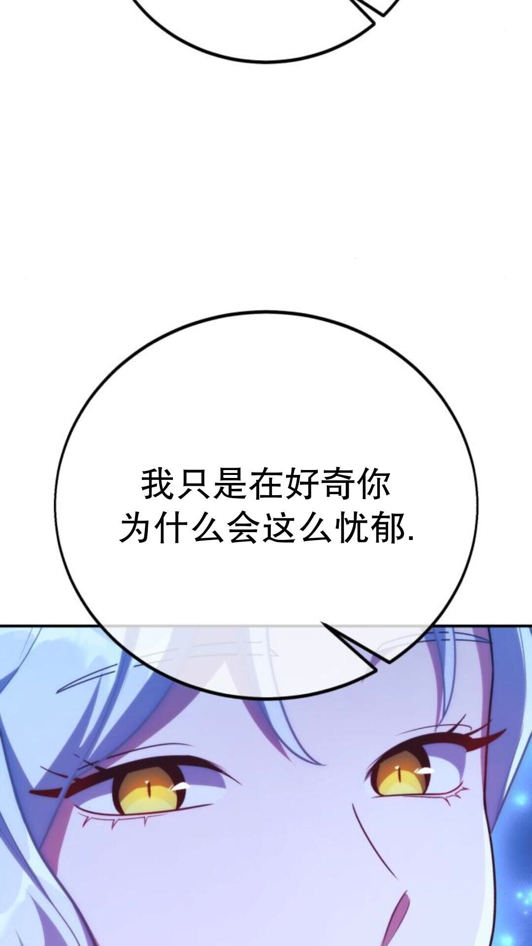 第106话 第67页