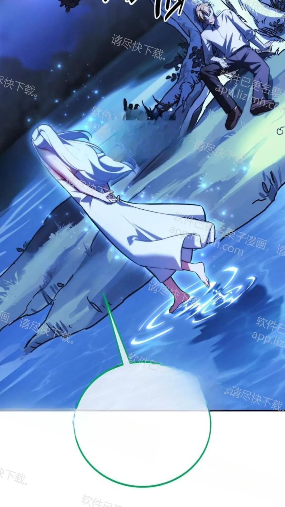 第106话 第69页