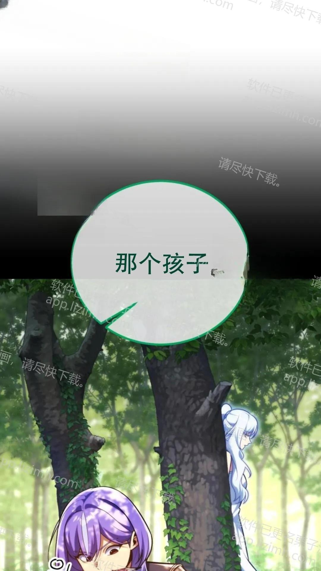 第106话 第73页