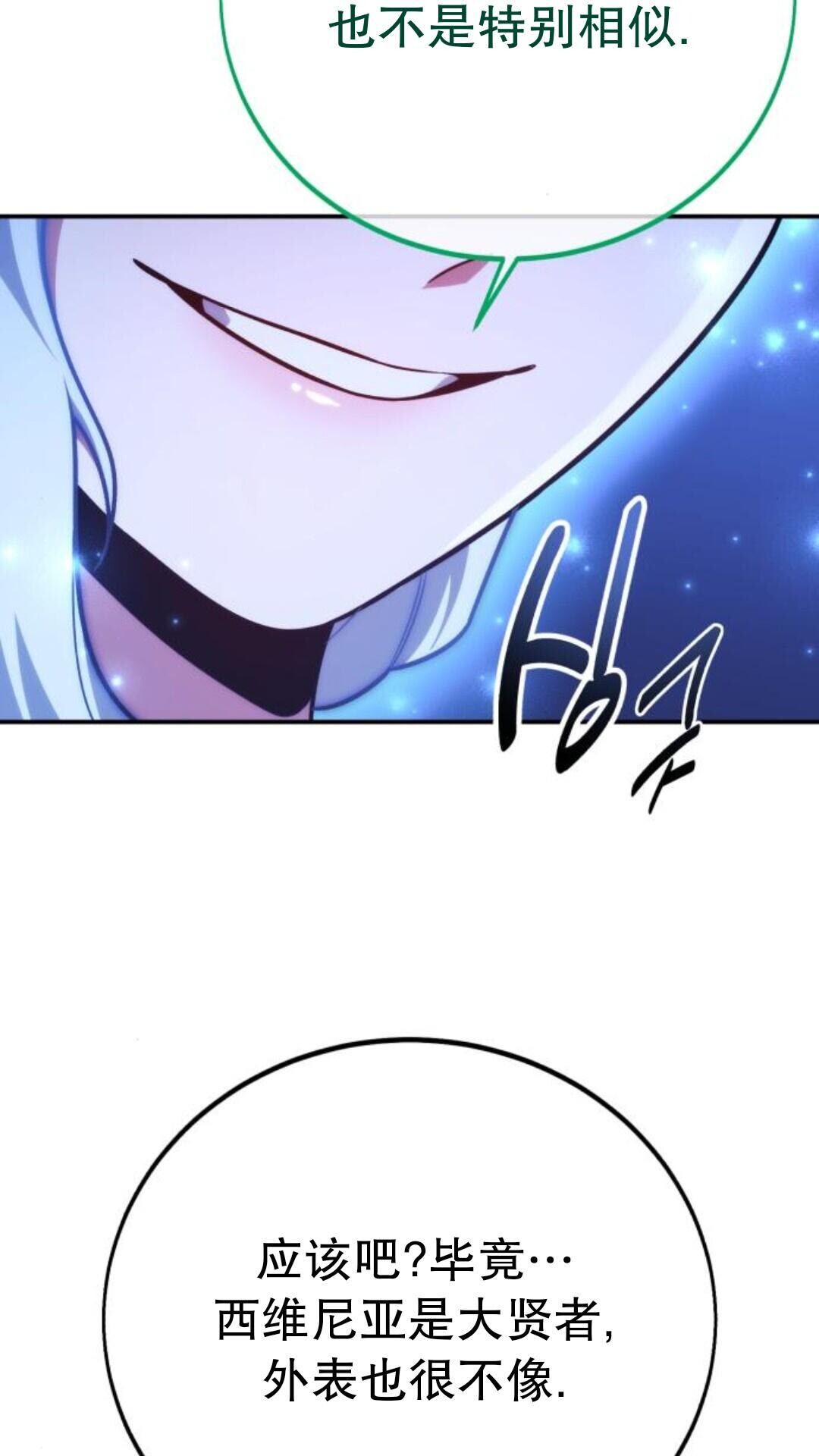 第106话 第80页