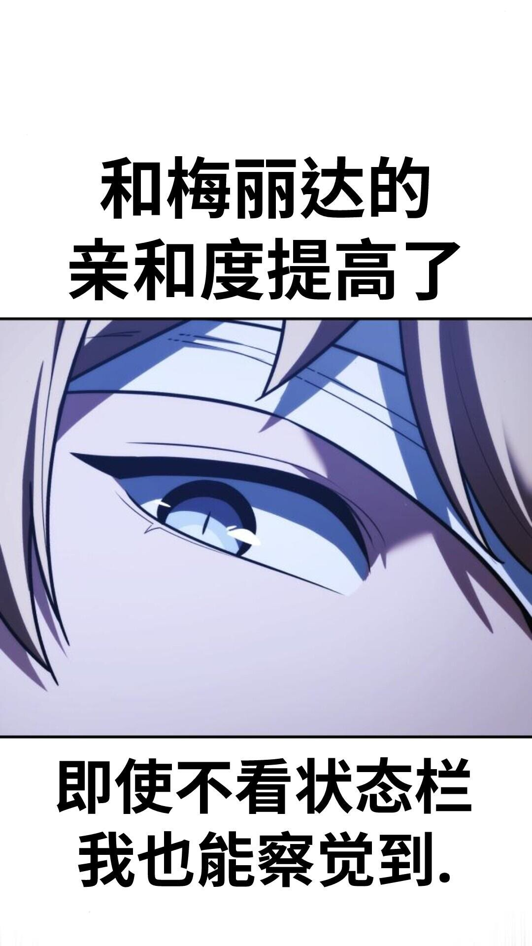 第106话 第87页