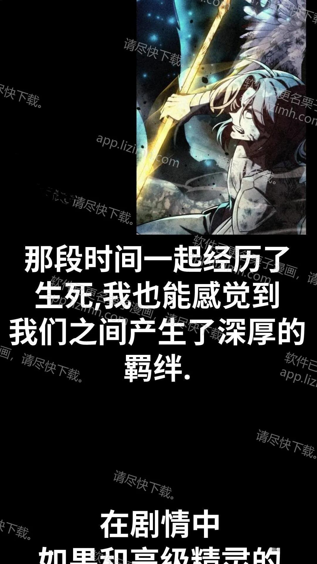 第106话 第90页