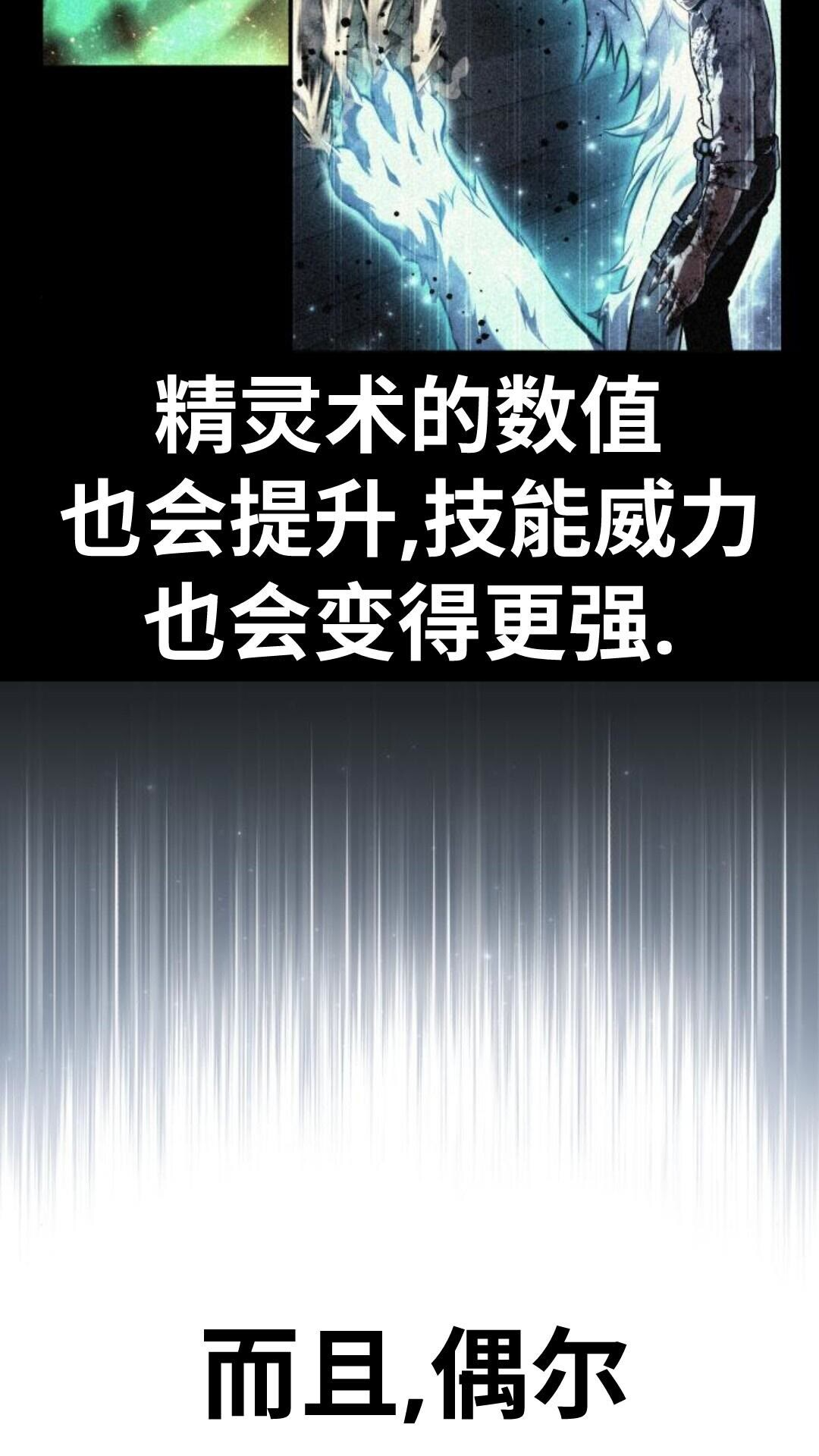 第106话 第92页