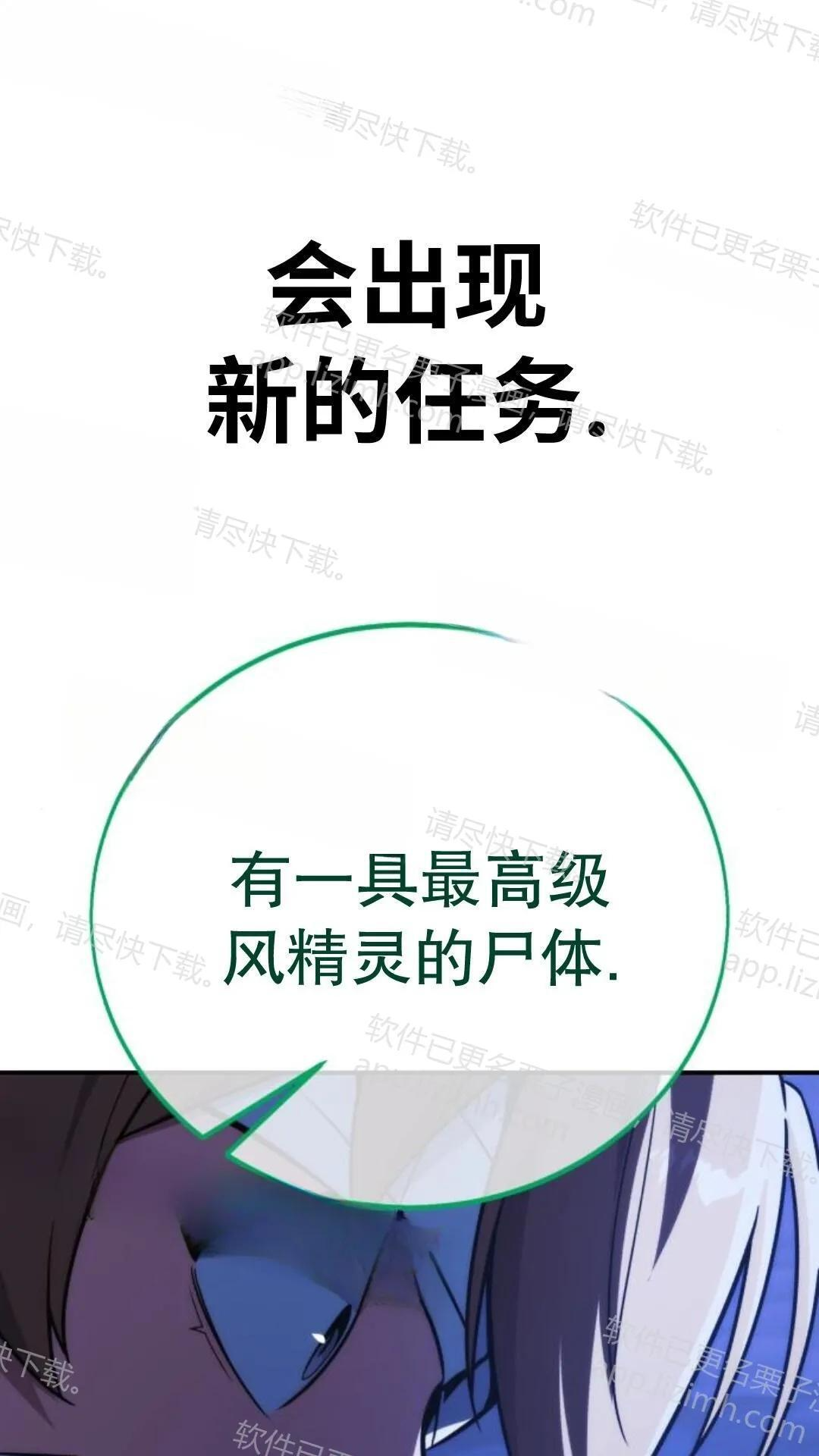 第106话 第94页