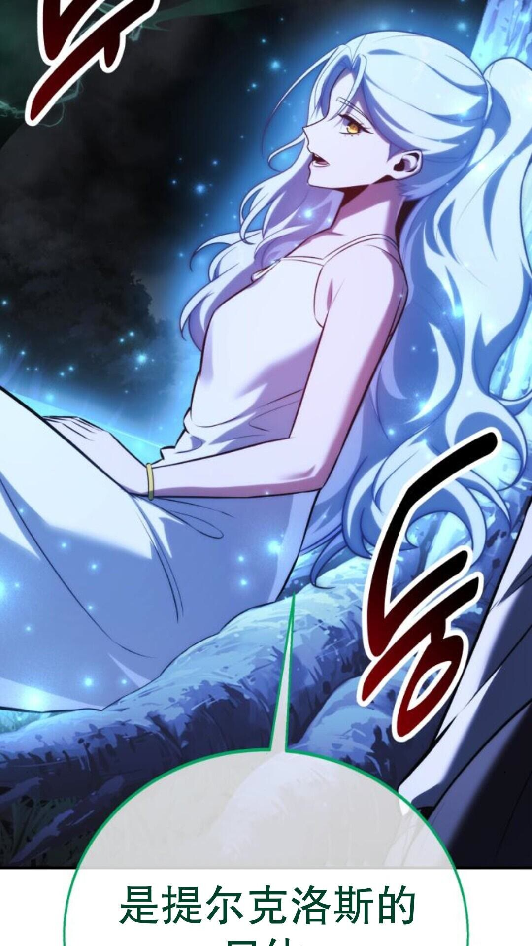 第106话 第97页