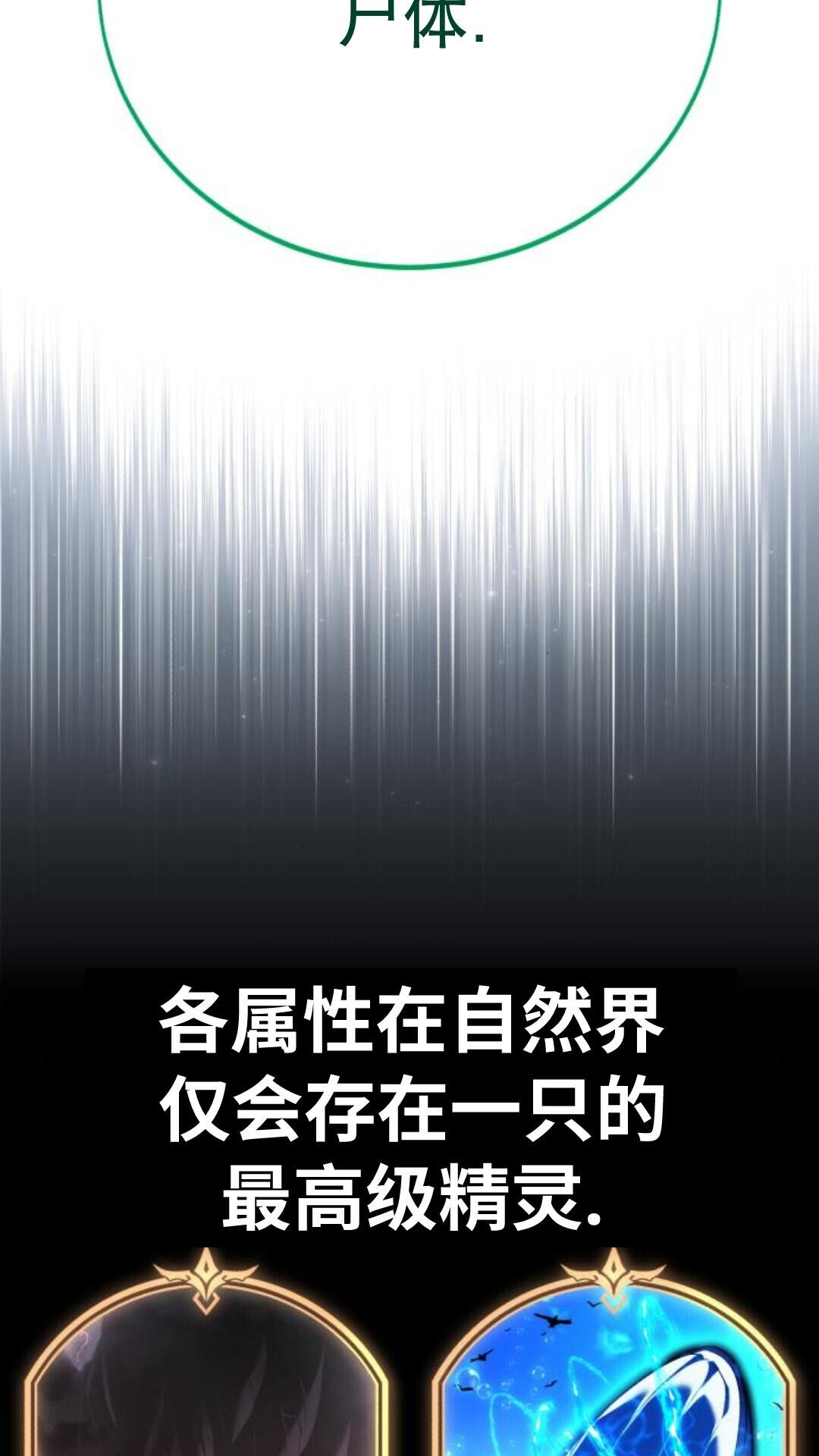 第106话 第98页