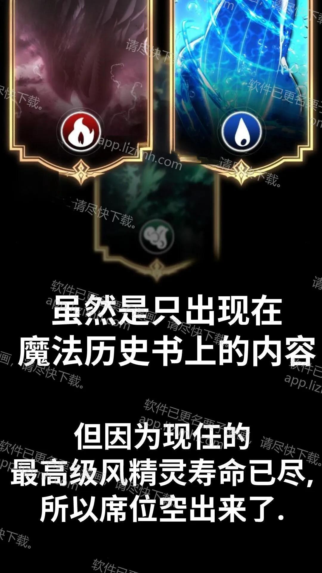 第106话 第99页