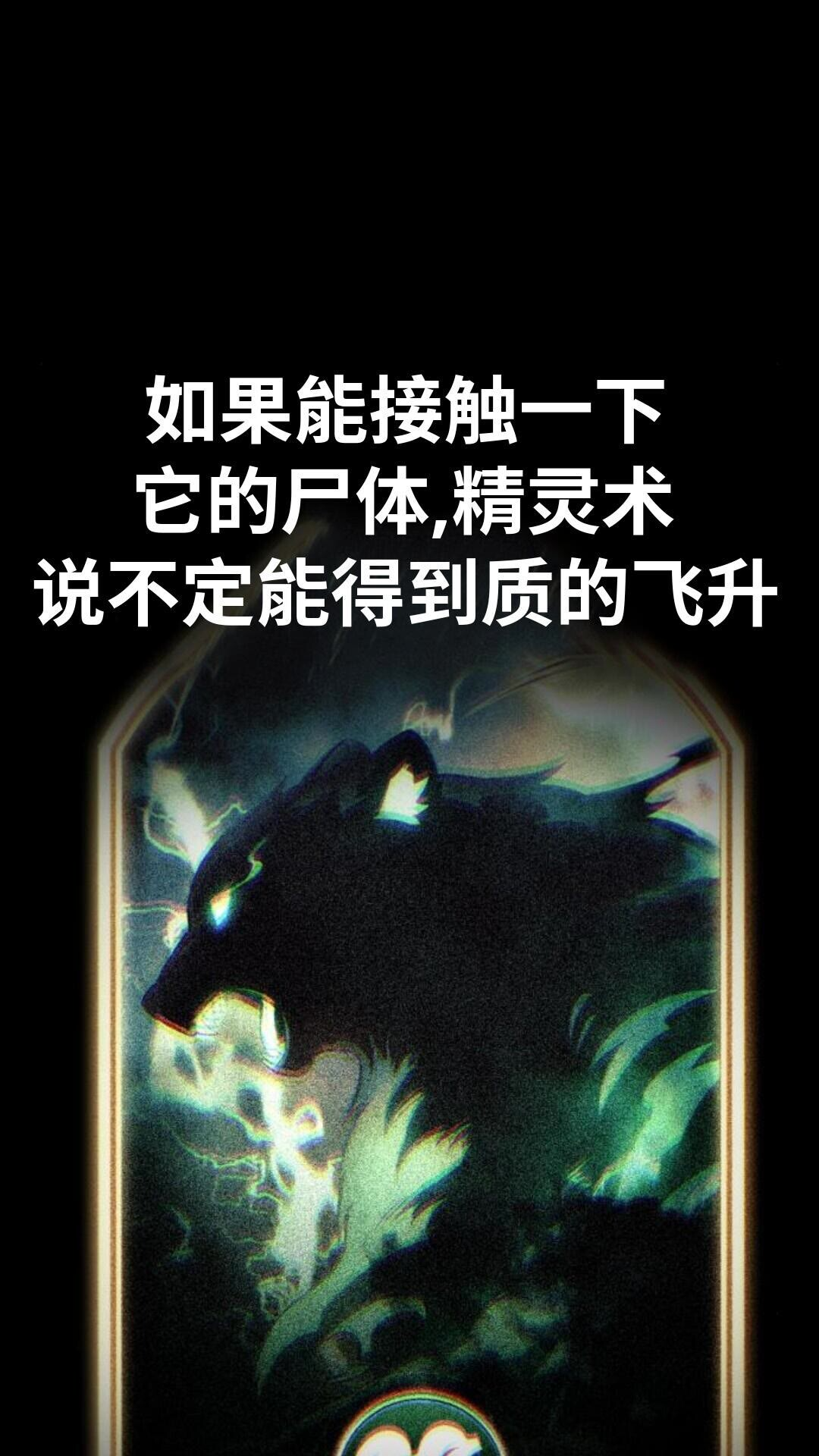 第106话 第100页