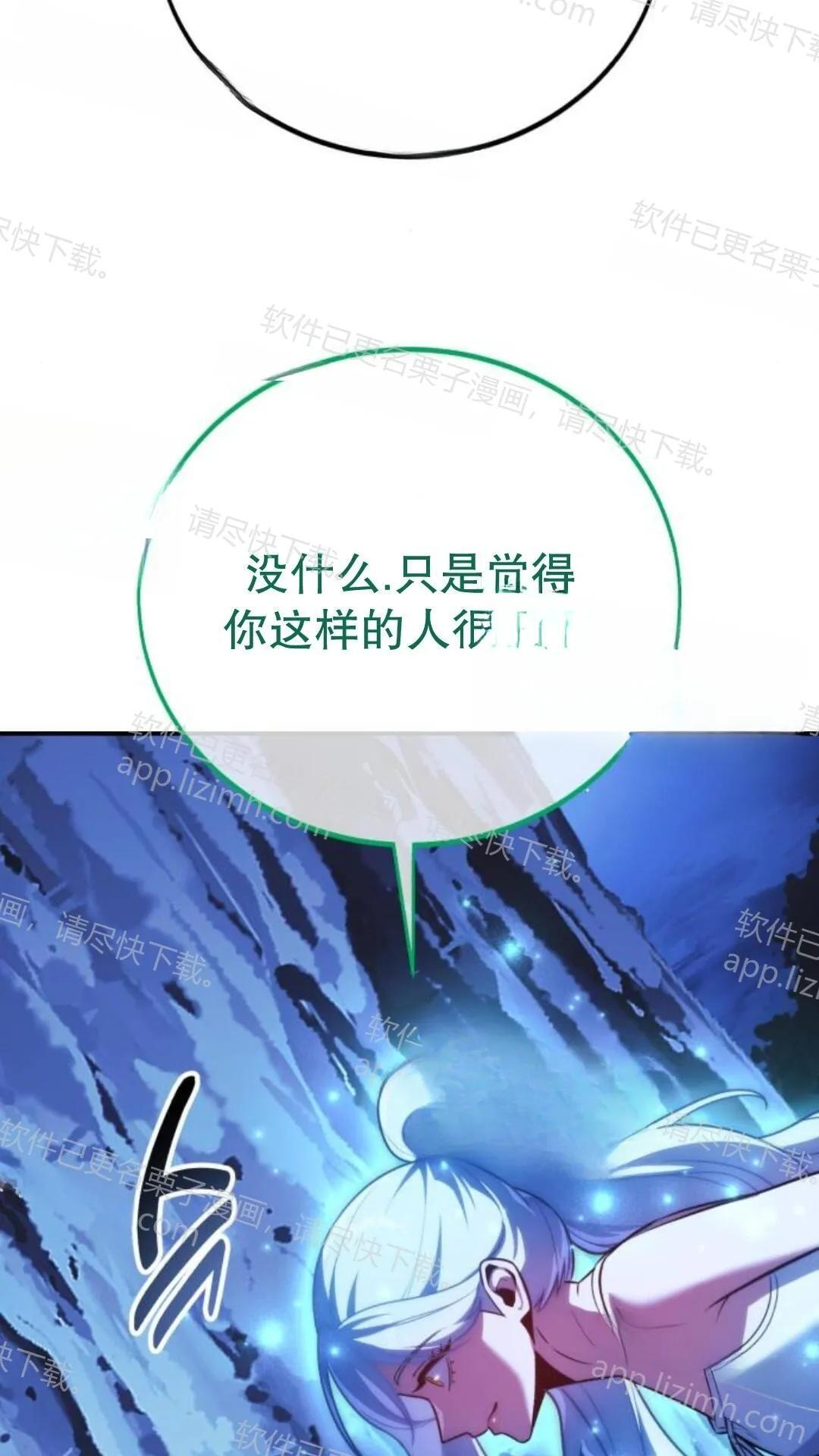 第106话 第103页