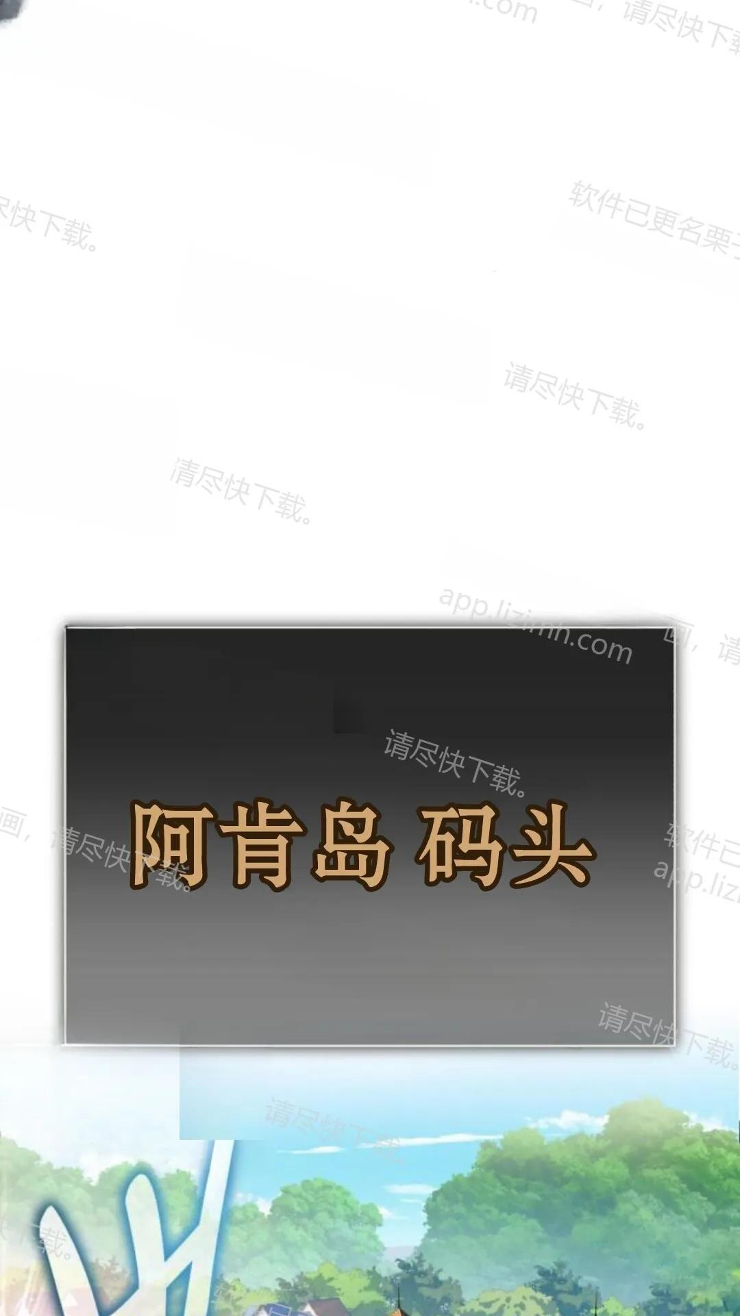 第106话 第108页