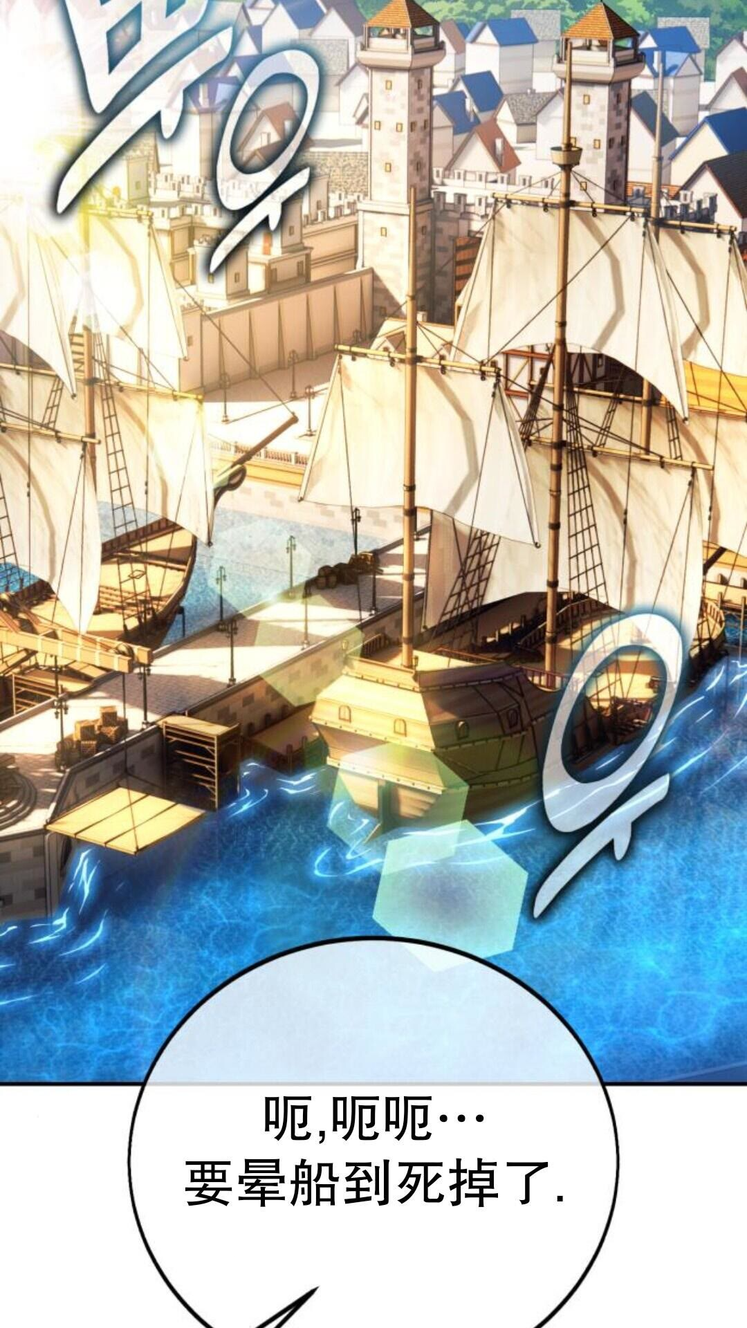 第106话 第109页