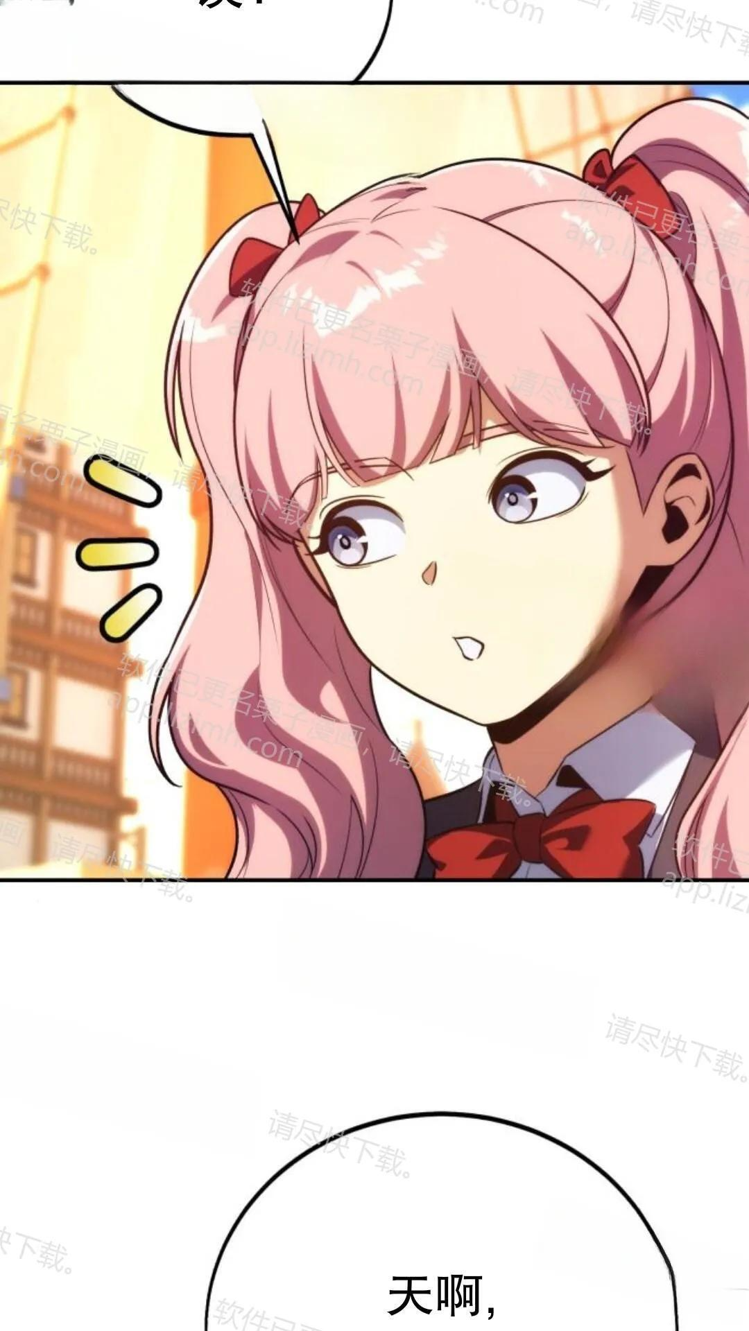 第106话 第112页