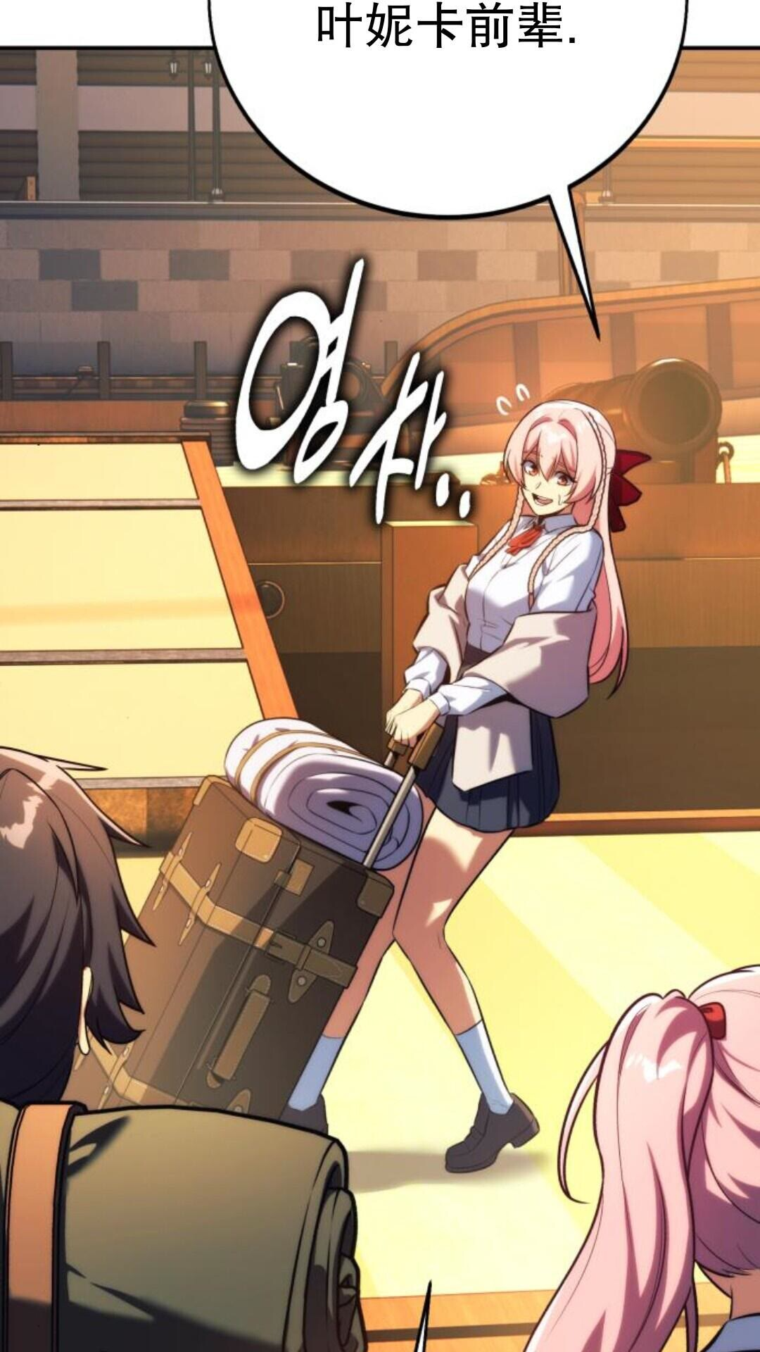 第106话 第113页