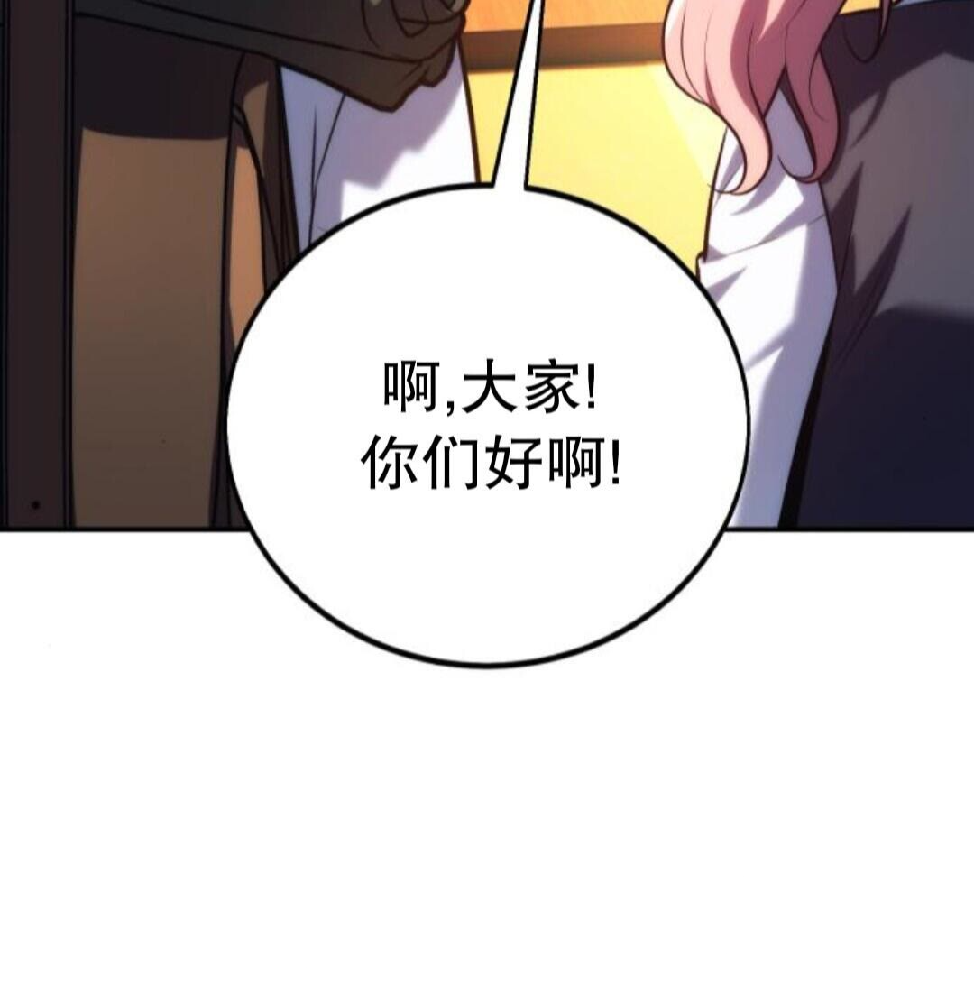 第106话 第114页