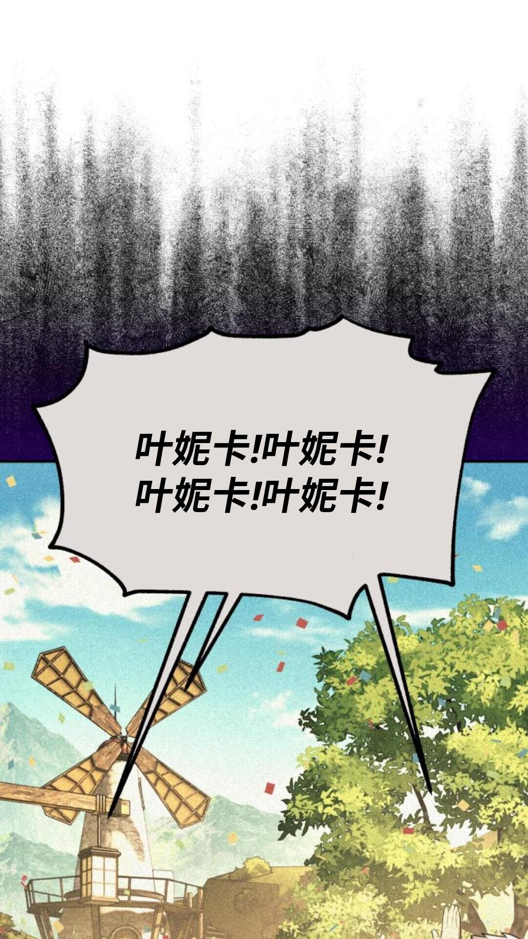 第106话 第118页
