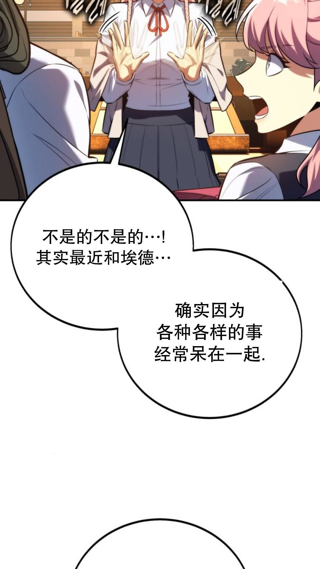 第106话 第124页